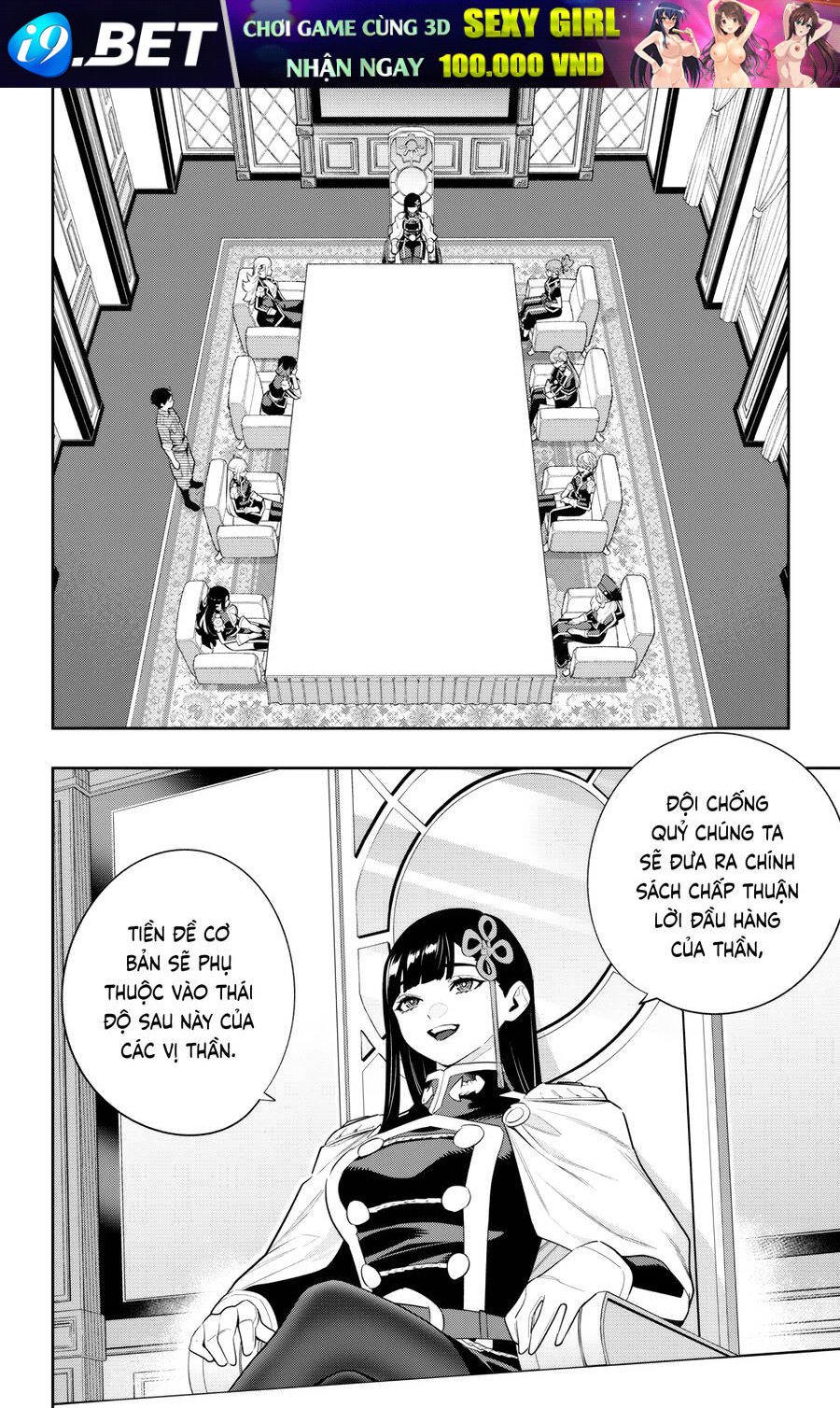 Demon Slave Chap 136 - Next Chap 135.5