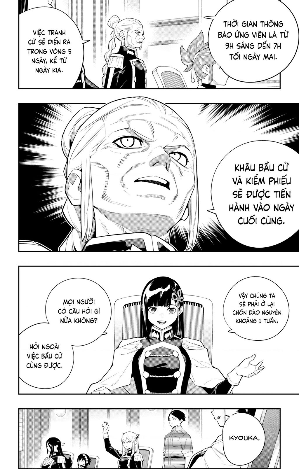 Demon Slave Chap 138 - Next Chap 137