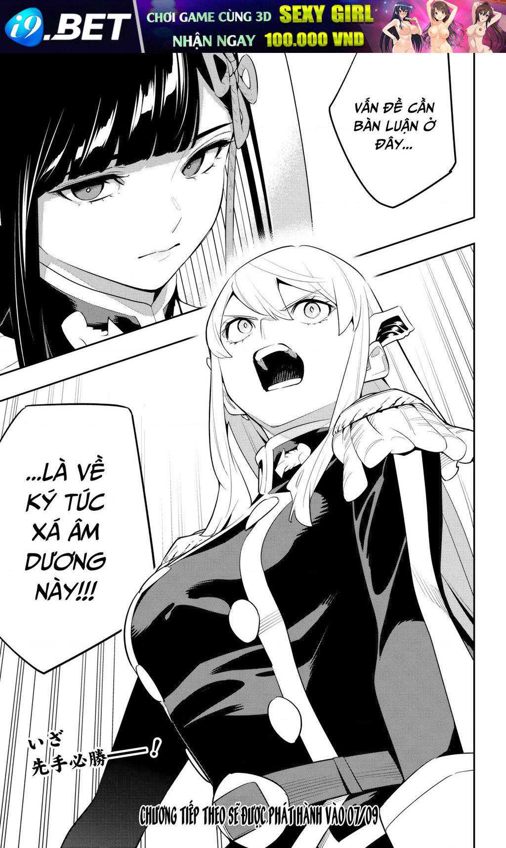 Demon Slave Chap 138 - Next Chap 137