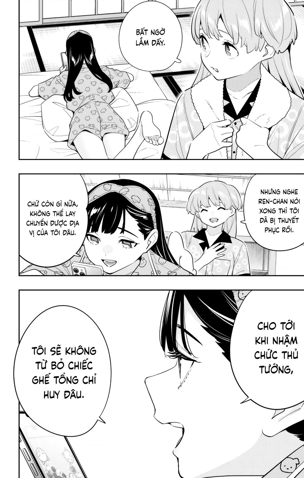 Demon Slave Chap 139 - Next Chap 138