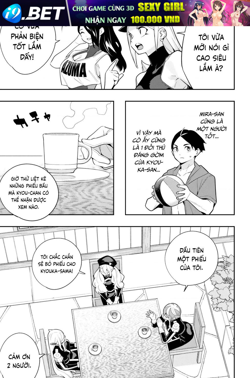 Demon Slave Chap 141 - Next Chap 140