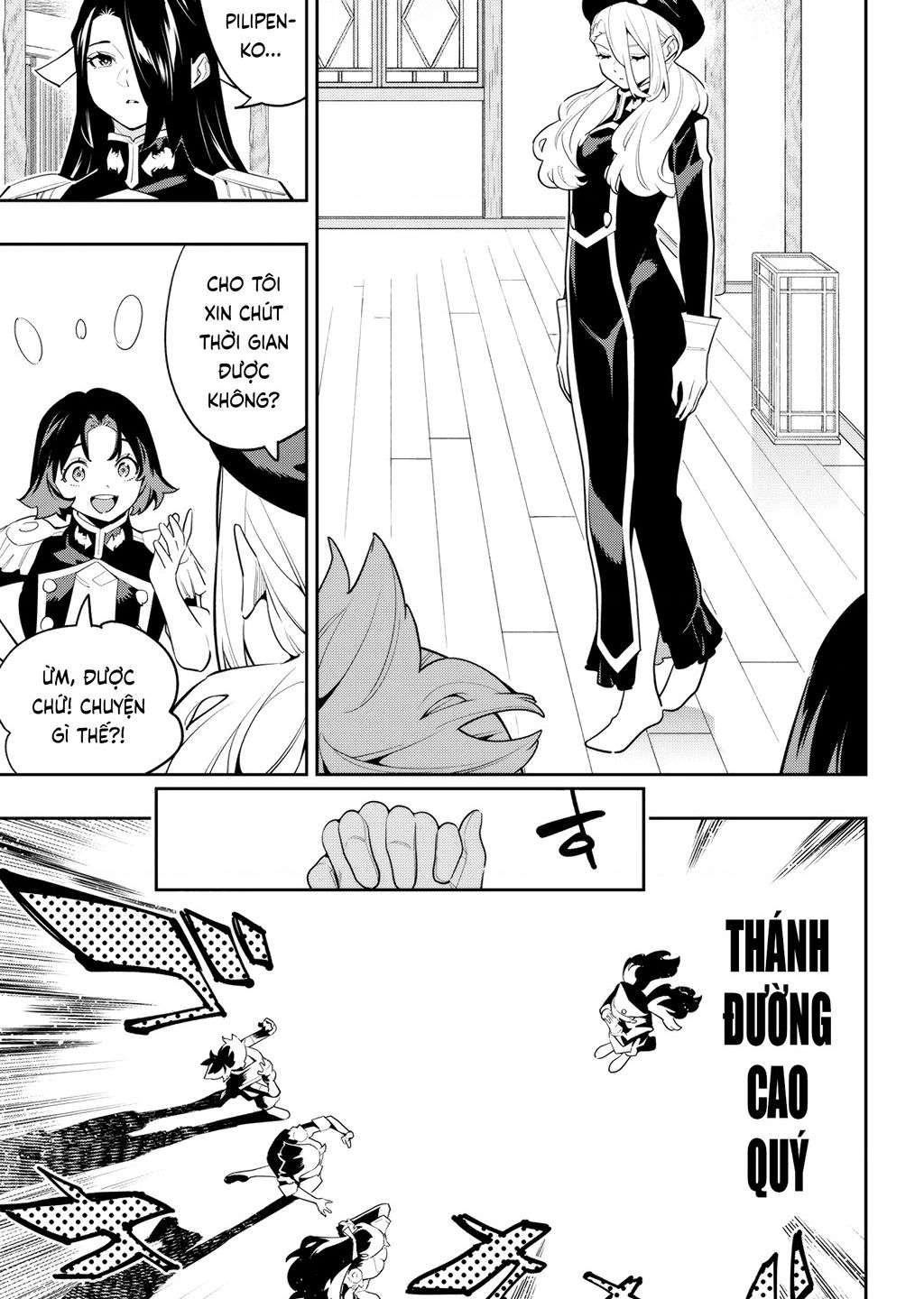 Demon Slave Chap 141 - Next Chap 140