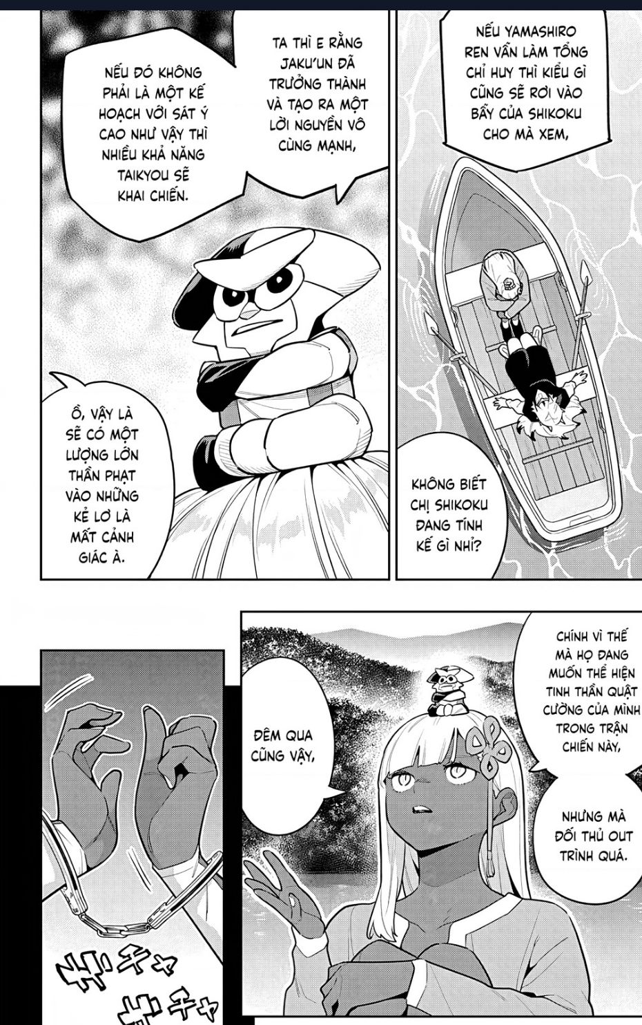 Demon Slave Chap 143 - Next Chap 142.5