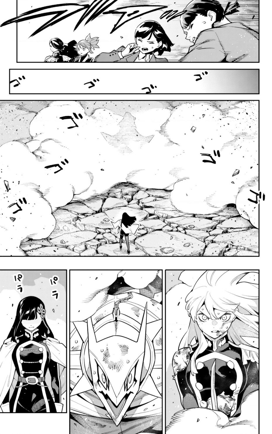 Demon Slave Chap 144 - Next Chap 143