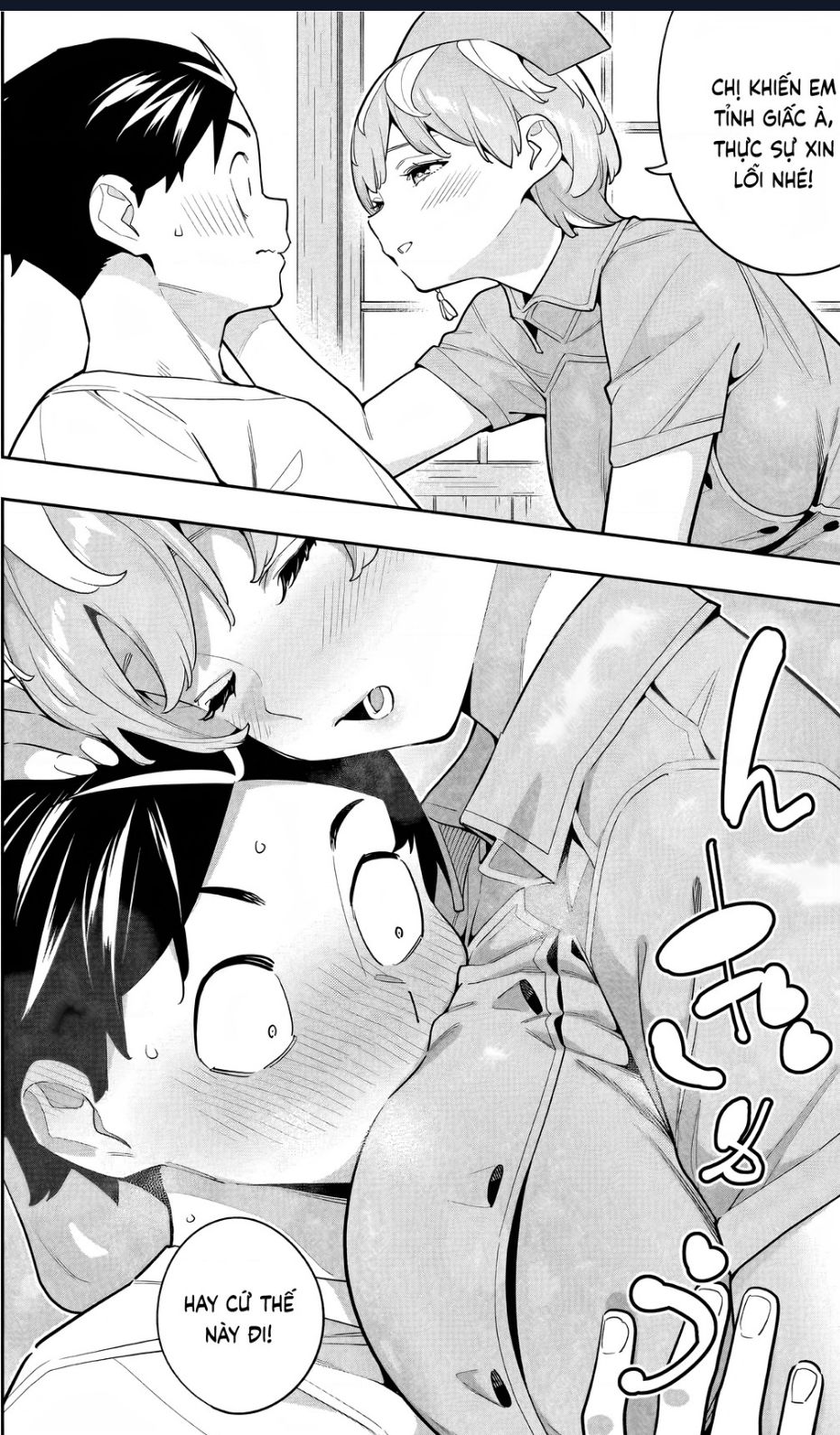 Demon Slave Chap 145.5 - Next Chap 145