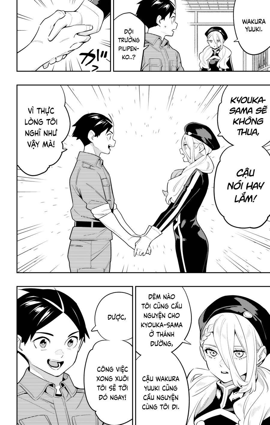 Demon Slave Chap 145 - Next Chap 144