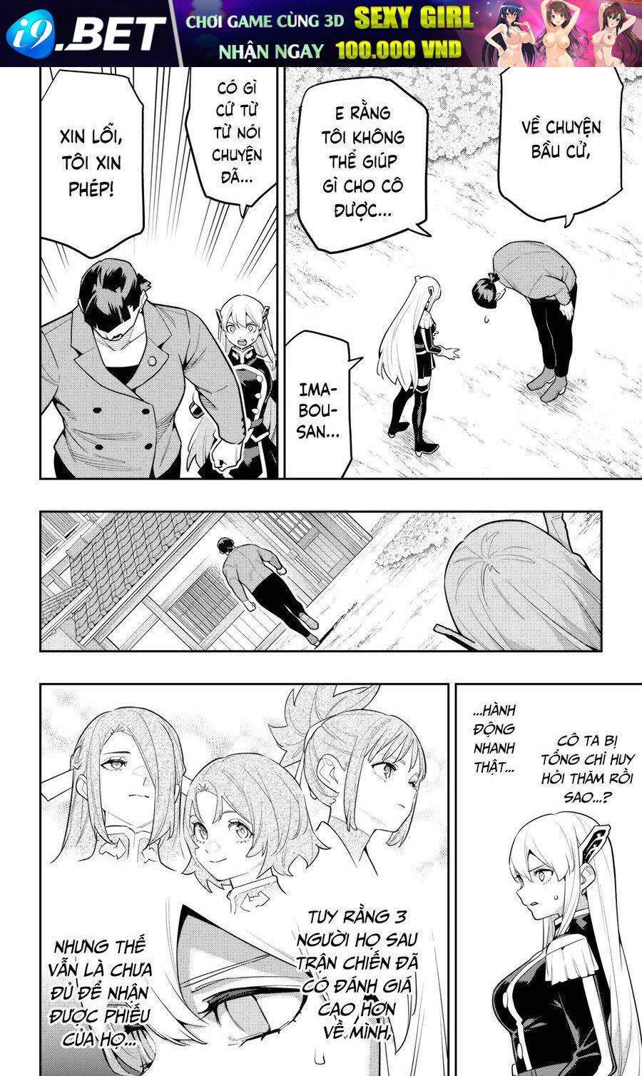 Demon Slave Chap 145 - Next Chap 144