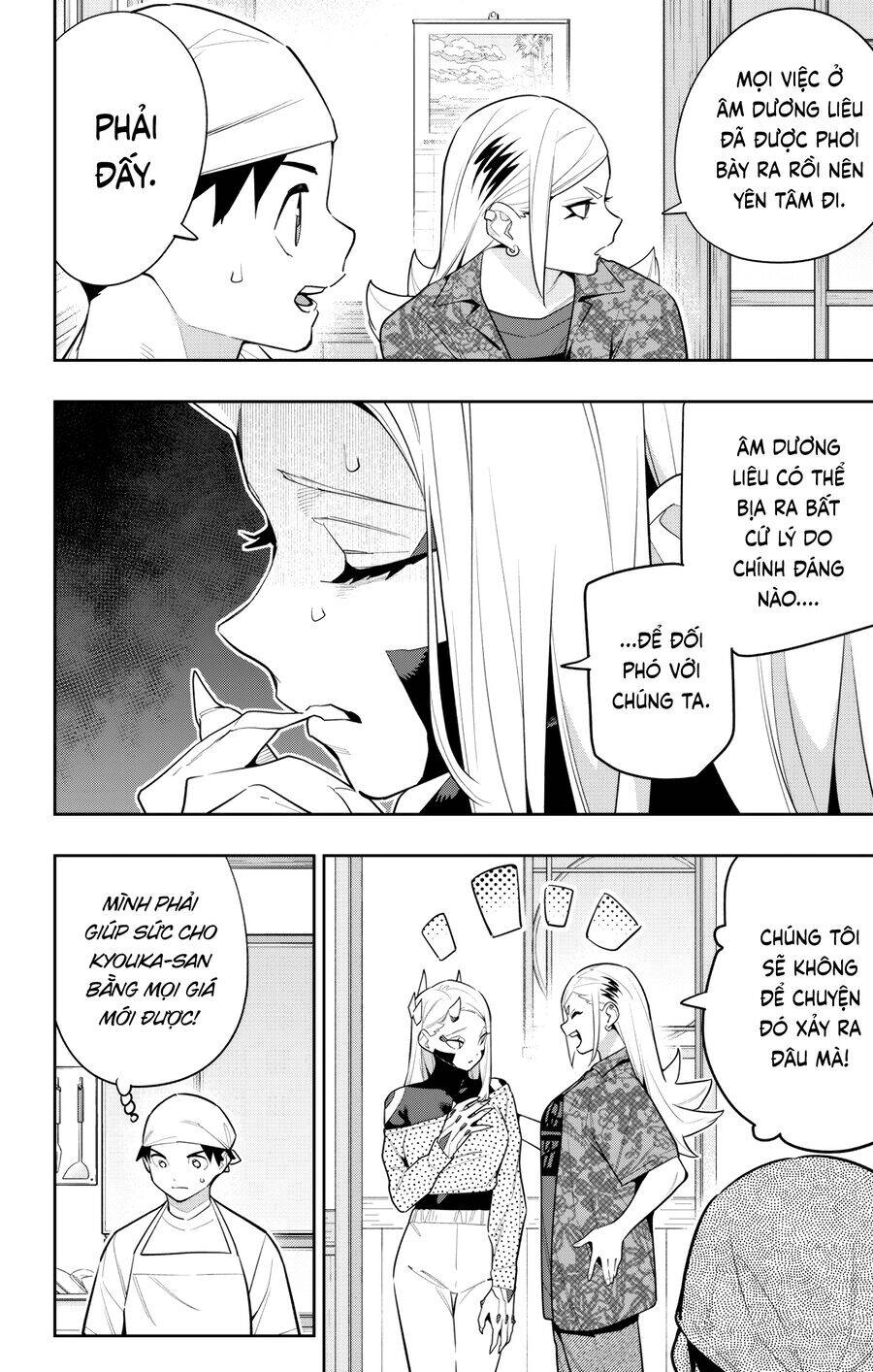 Demon Slave Chap 145 - Next Chap 144