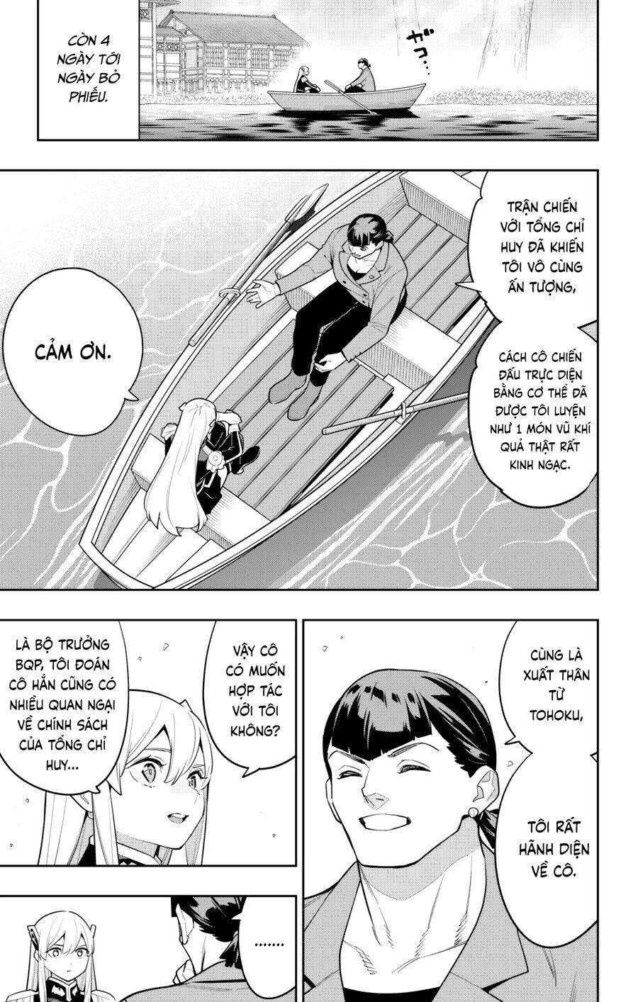 Demon Slave Chap 145 - Next Chap 144