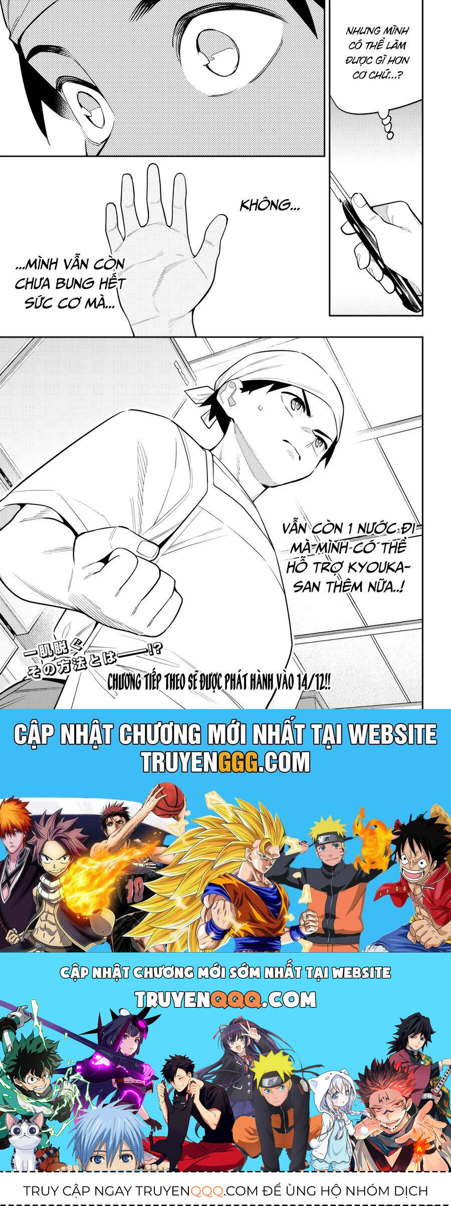 Demon Slave Chap 145 - Next Chap 144