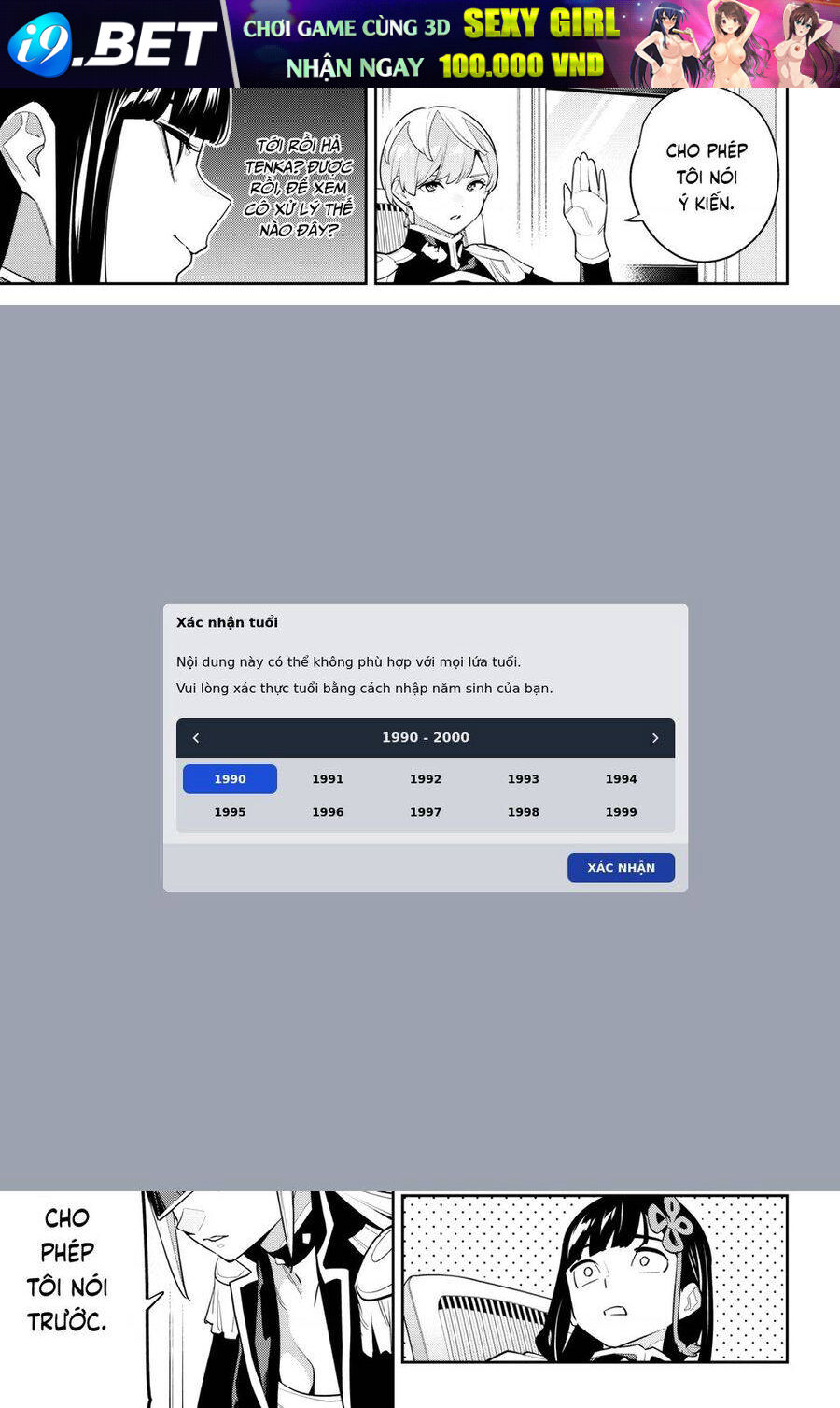 Demon Slave Chap 146 - Next Chap 145.5