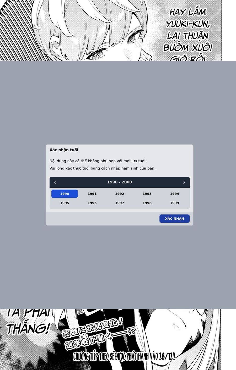 Demon Slave Chap 146 - Next Chap 145.5