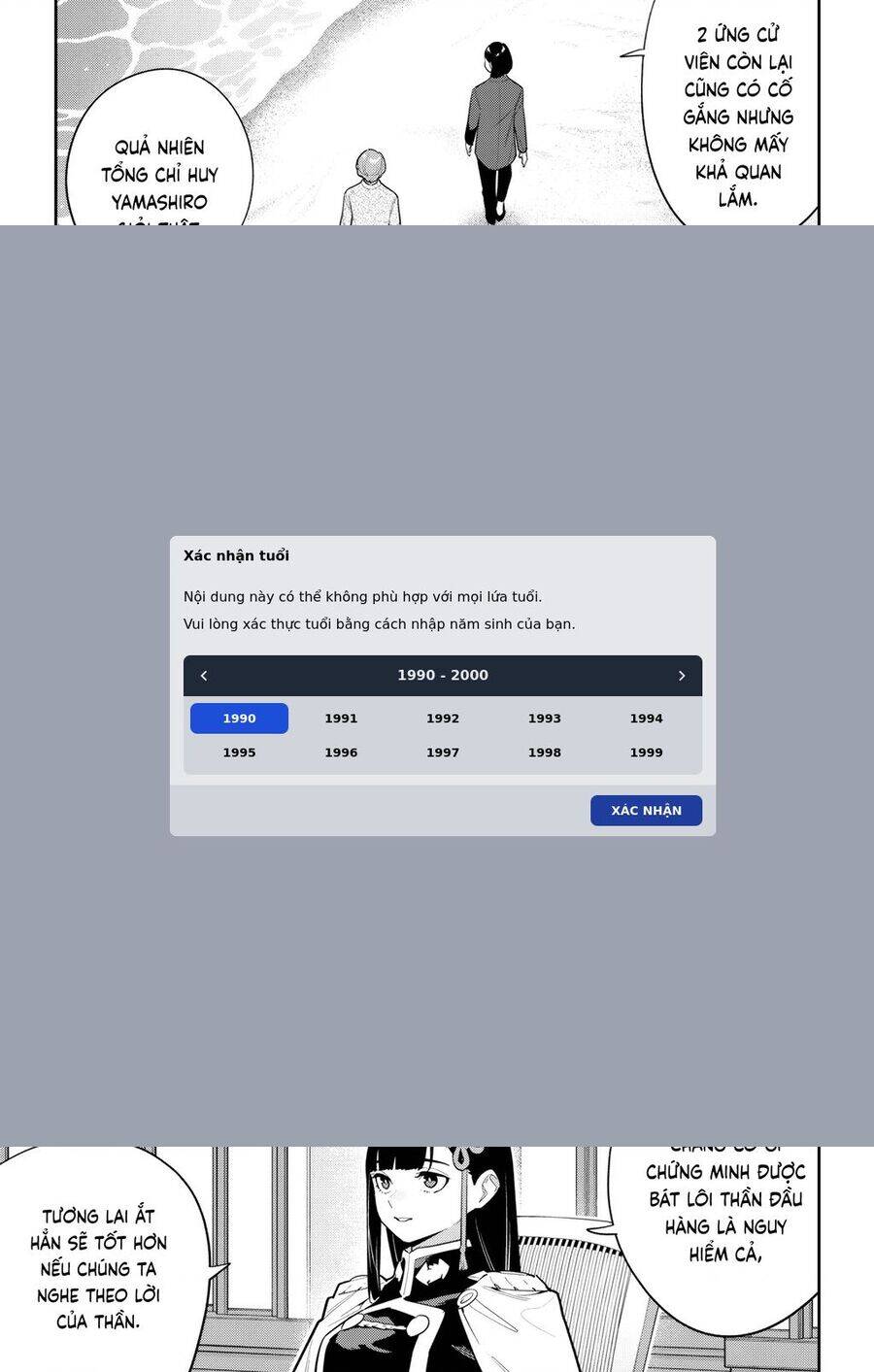 Demon Slave Chap 146 - Next Chap 145.5