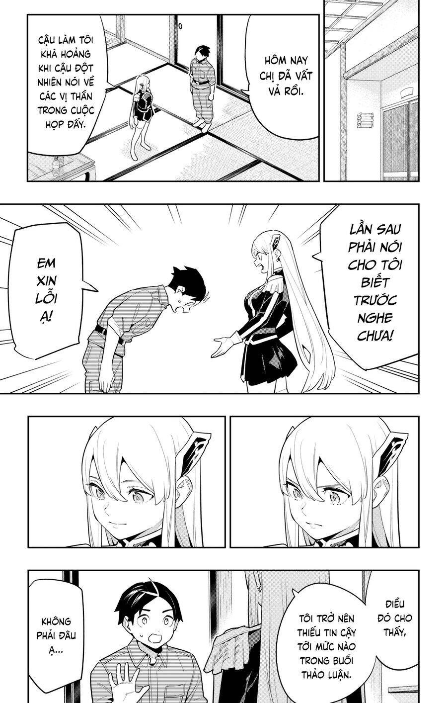 Demon Slave Chap 147 - Next Chap 146