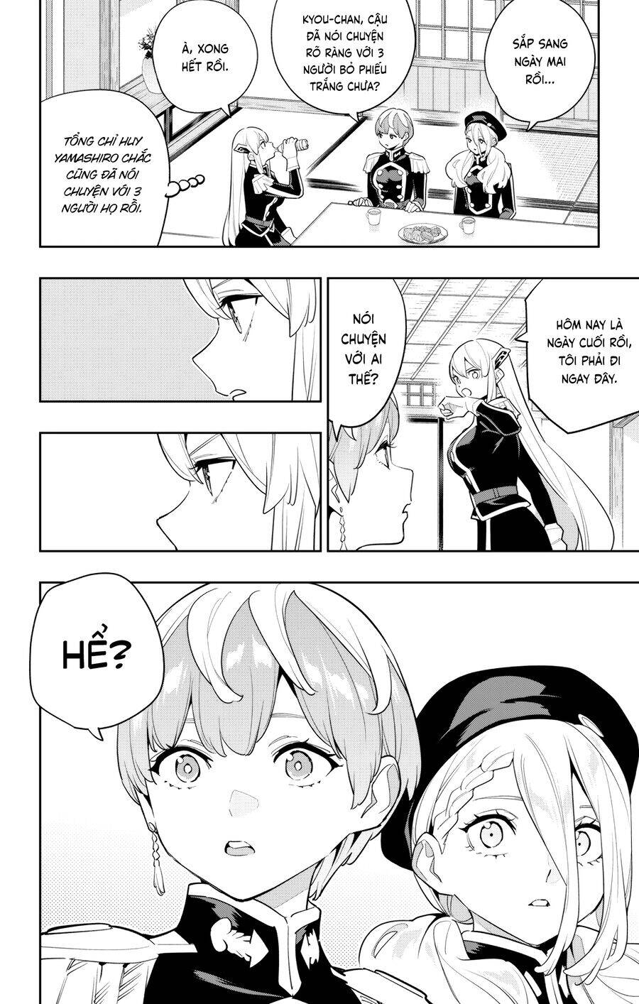 Demon Slave Chap 147 - Next Chap 146