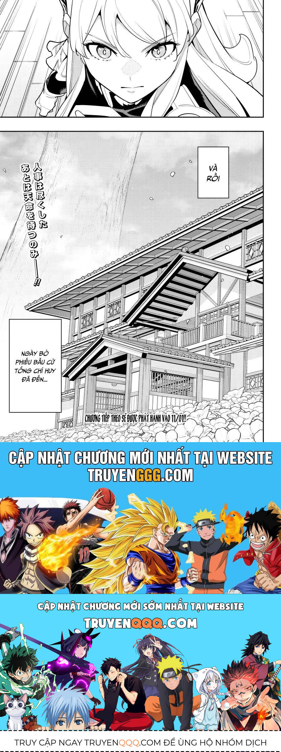 Demon Slave Chap 147 - Next Chap 146