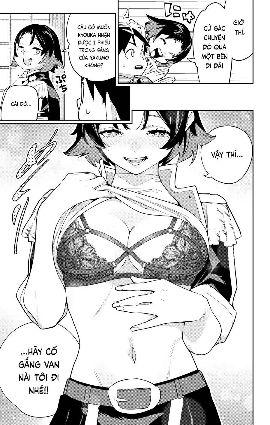 Demon Slave Chap 147 - Next Chap 146