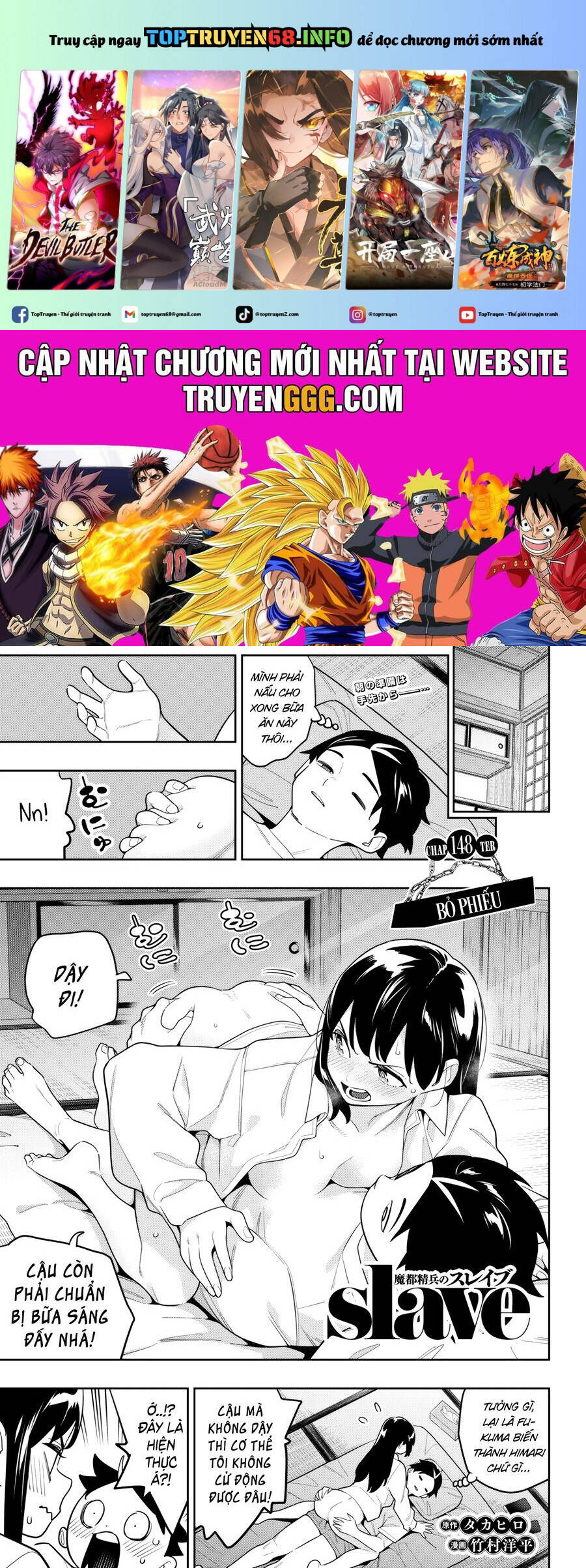 Demon Slave Chap 148 - Next Chap 147