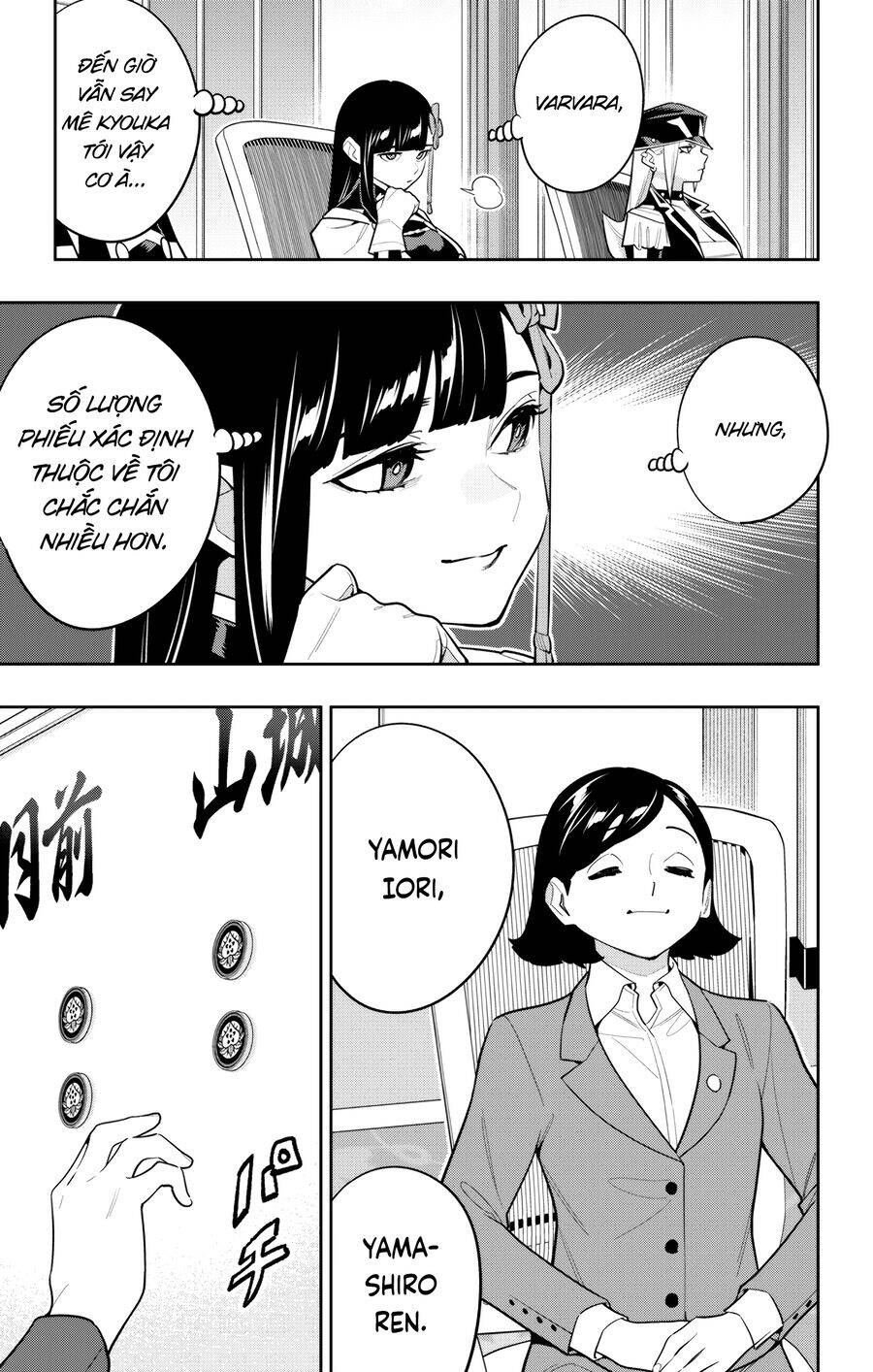 Demon Slave Chap 148 - Next Chap 147