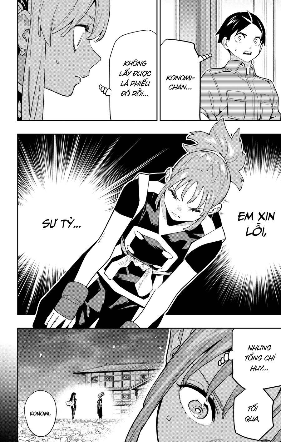 Demon Slave Chap 148 - Next Chap 147