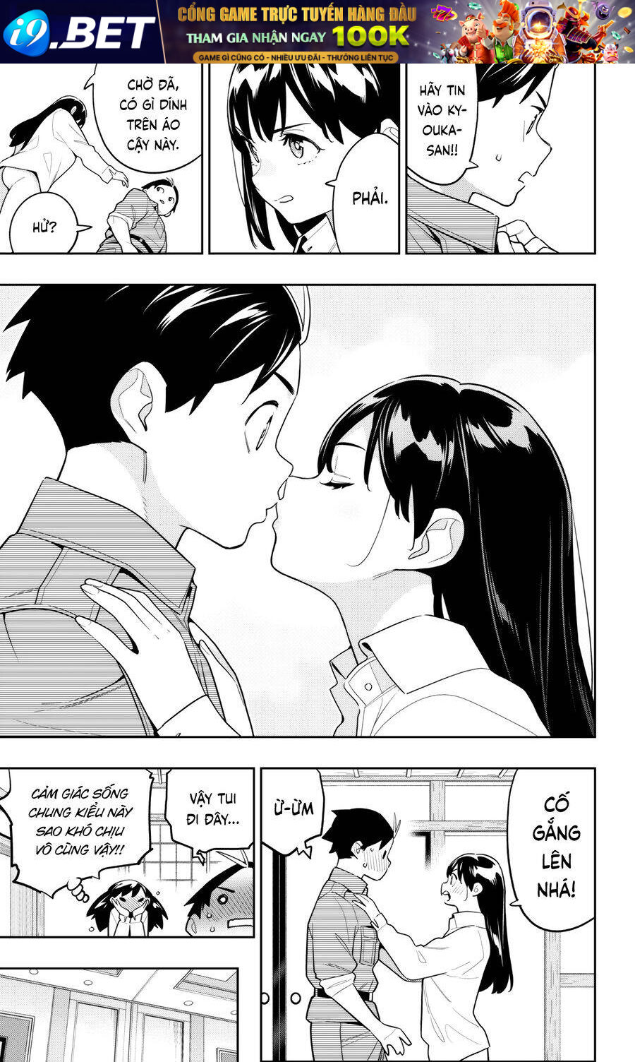 Demon Slave Chap 148 - Next Chap 147