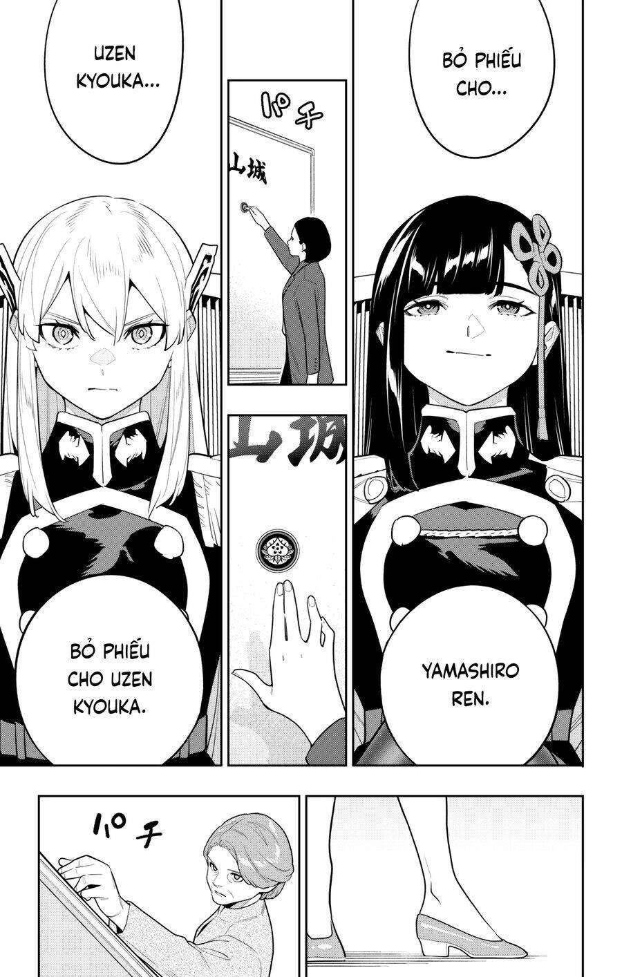 Demon Slave Chap 148 - Next Chap 147