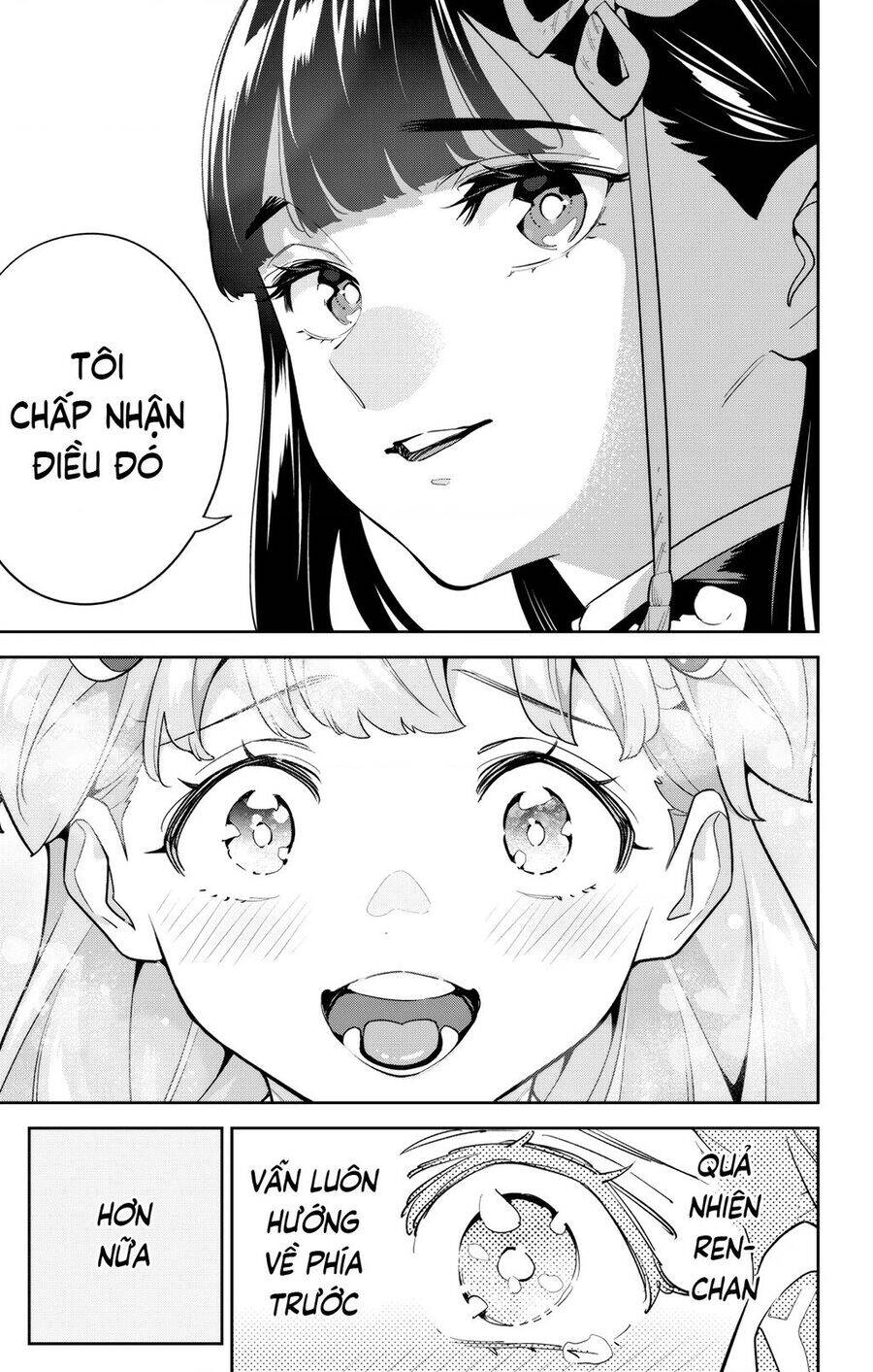 Demon Slave Chap 149 - Next Chap 148