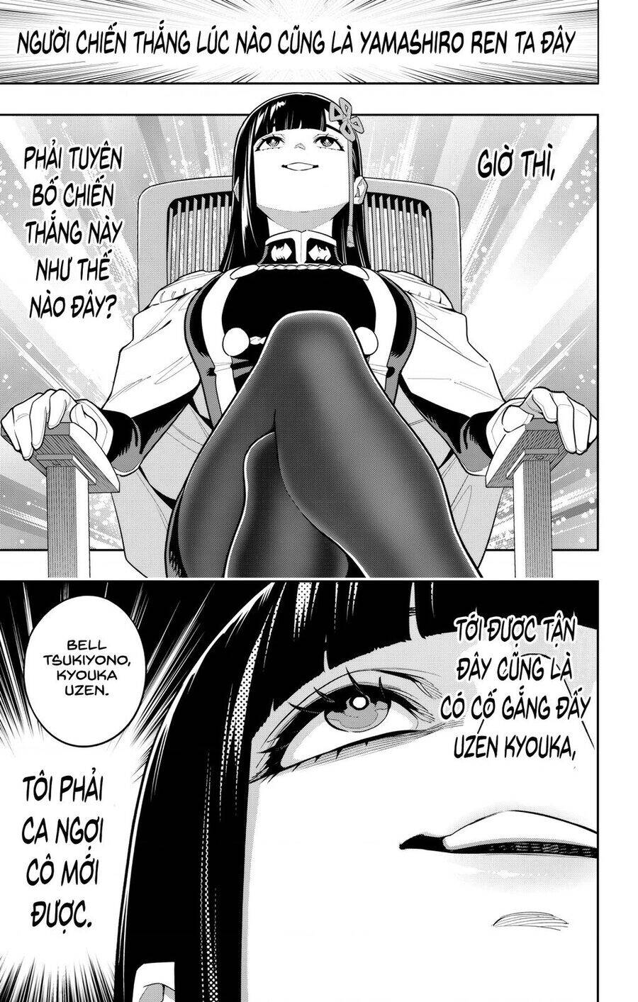 Demon Slave Chap 149 - Next Chap 148