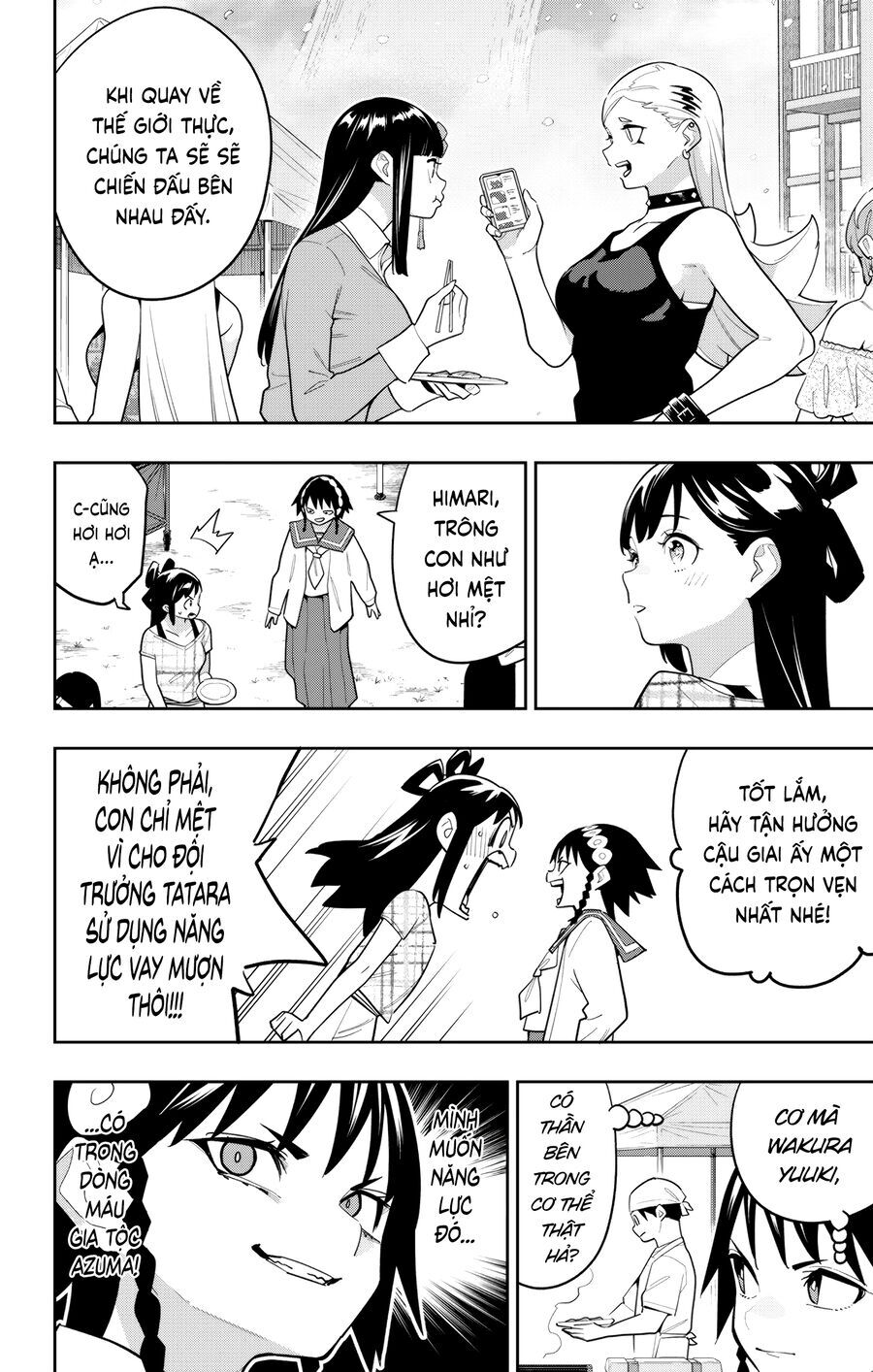 Demon Slave Chap 150 - Next Chap 149