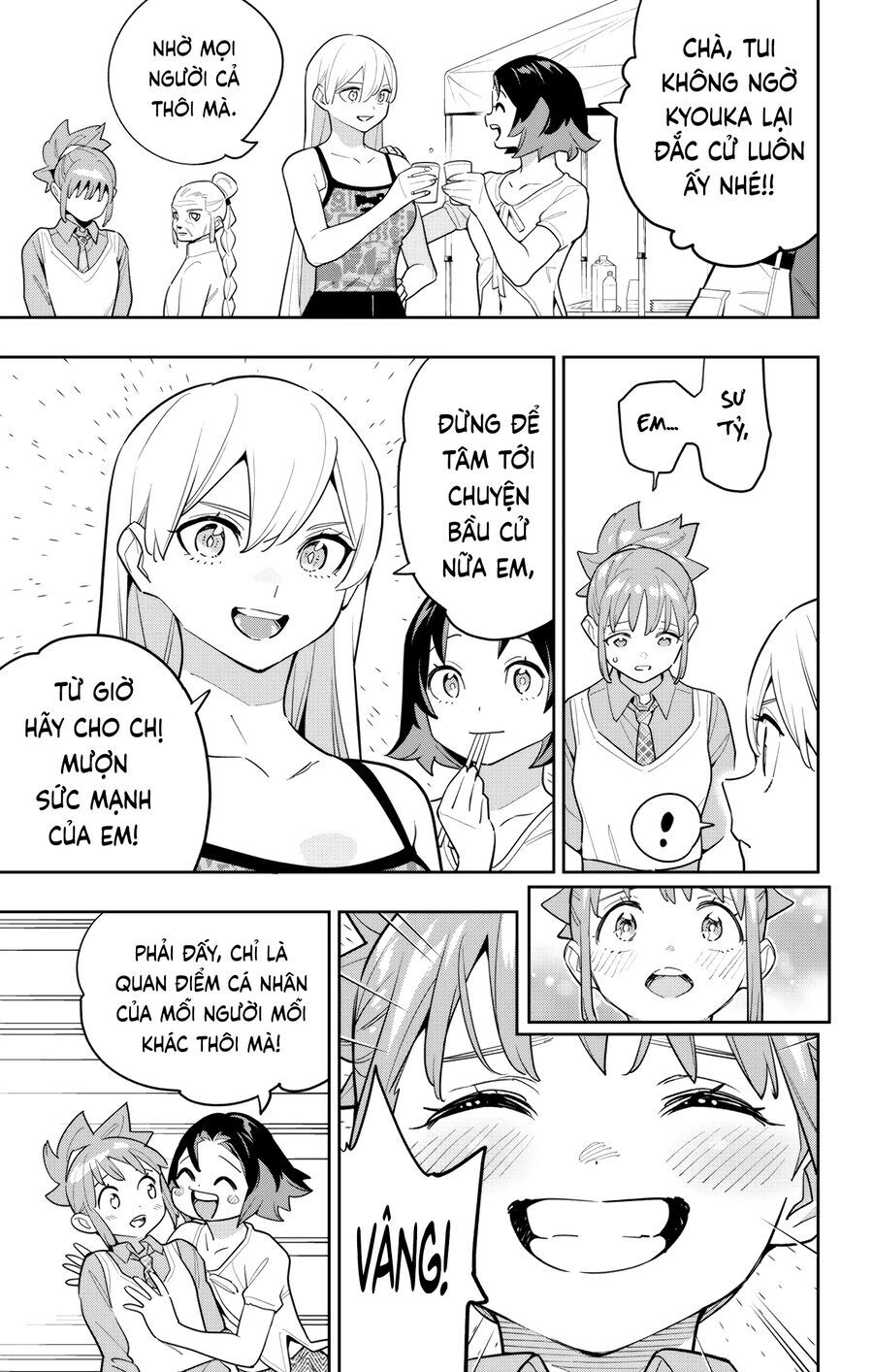 Demon Slave Chap 150 - Next Chap 149