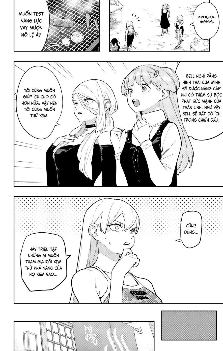 Demon Slave Chap 150 - Next Chap 149