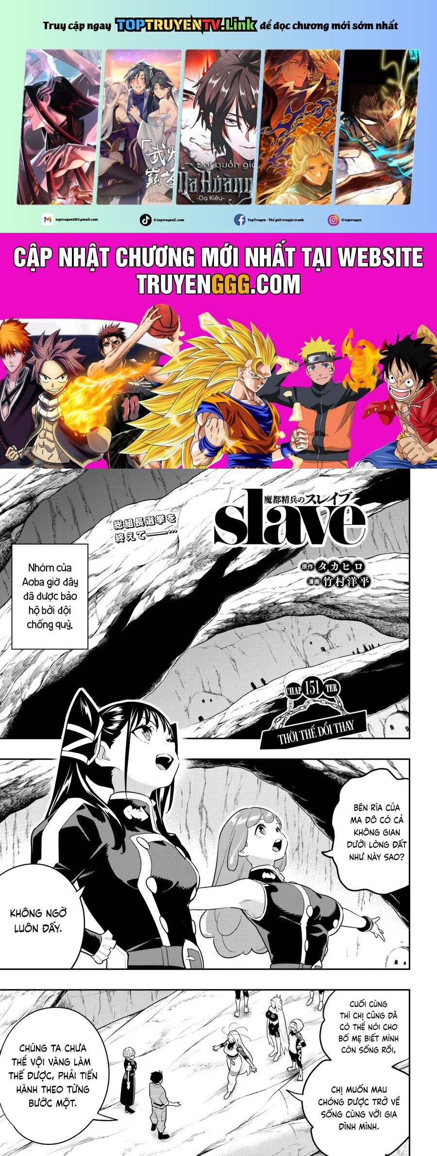 Demon Slave Chap 151 - Next Chap 150