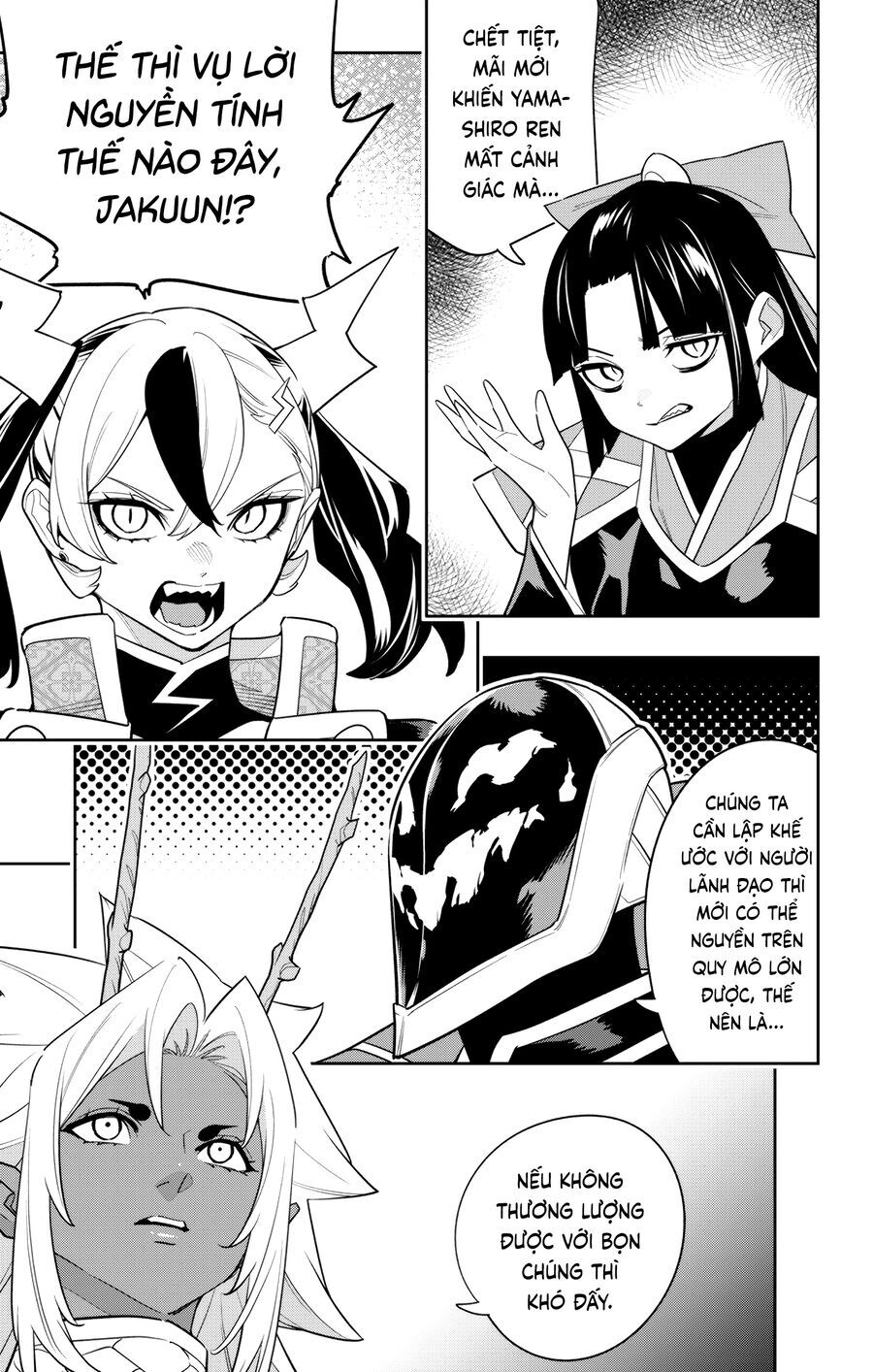 Demon Slave Chap 151 - Next Chap 150