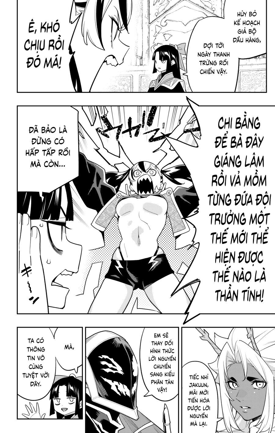 Demon Slave Chap 151 - Next Chap 150