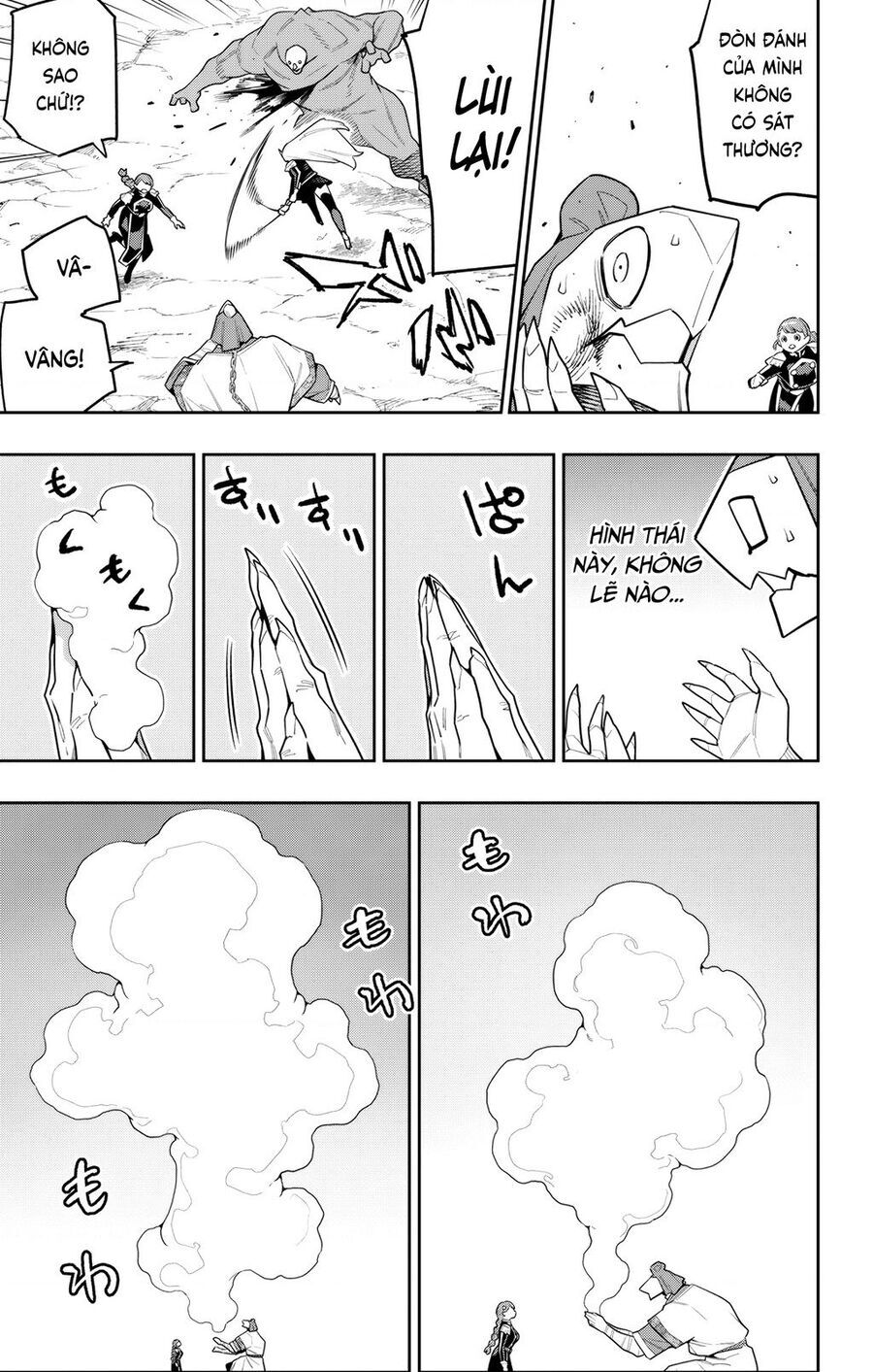 Demon Slave Chap 152 - Next Chap 151.5