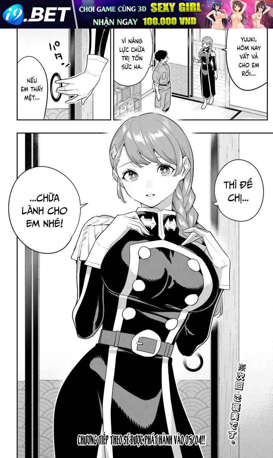 Demon Slave Chap 152 - Next Chap 151.5