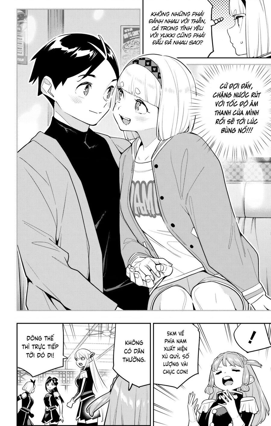 Demon Slave Chap 152 - Next Chap 151.5