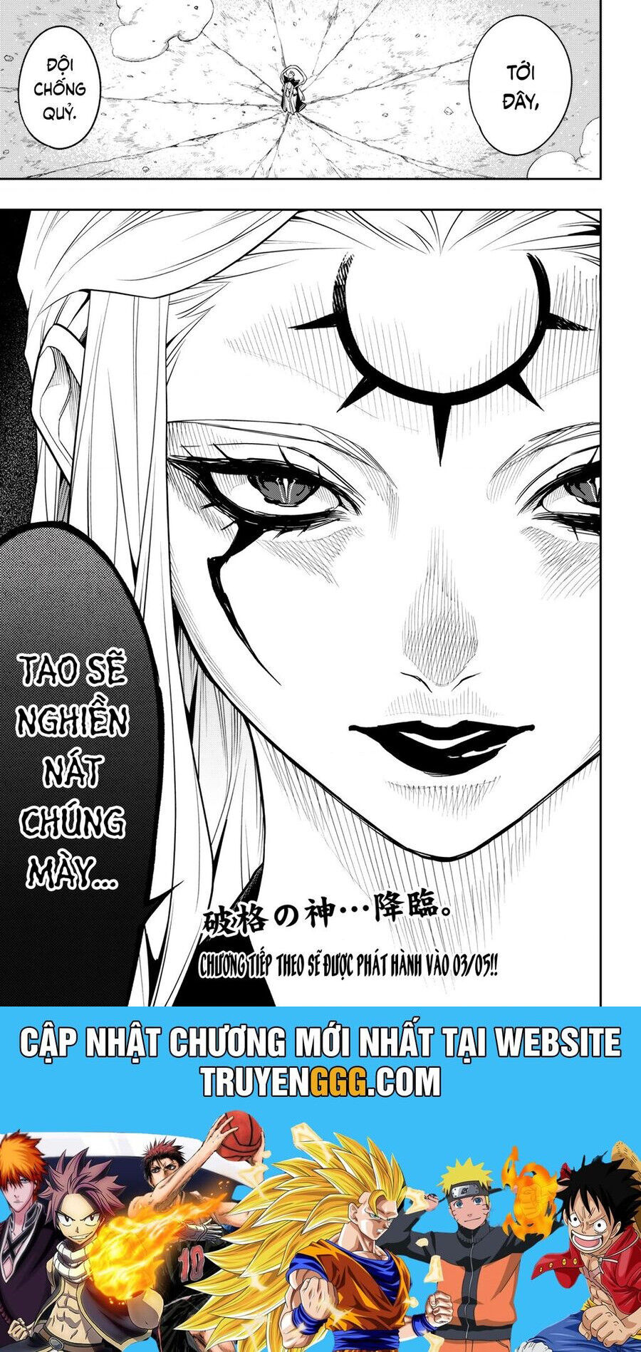 Demon Slave Chap 154 - Next Chap 153