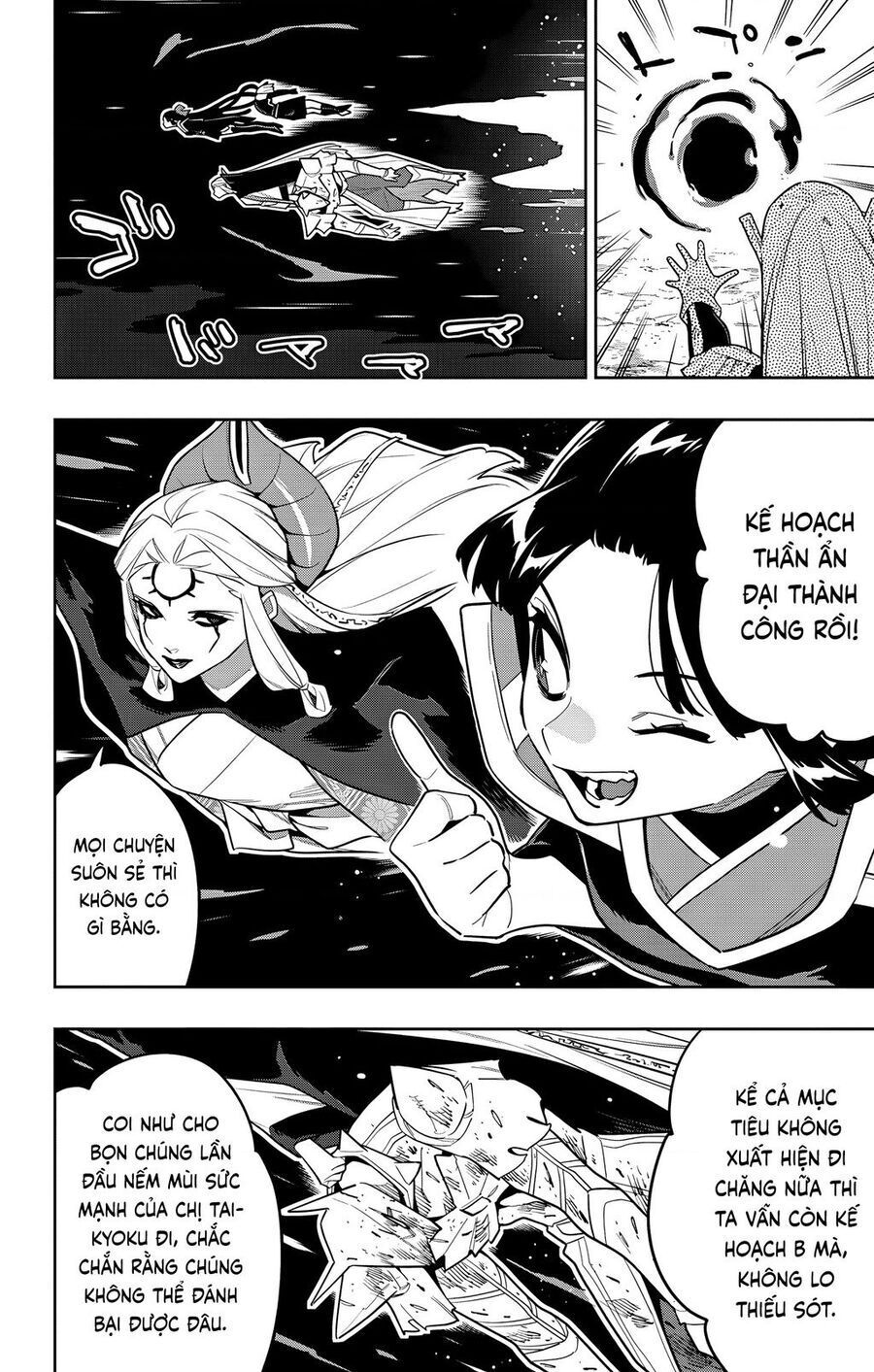 Demon Slave Chap 156 - Next Chap 155