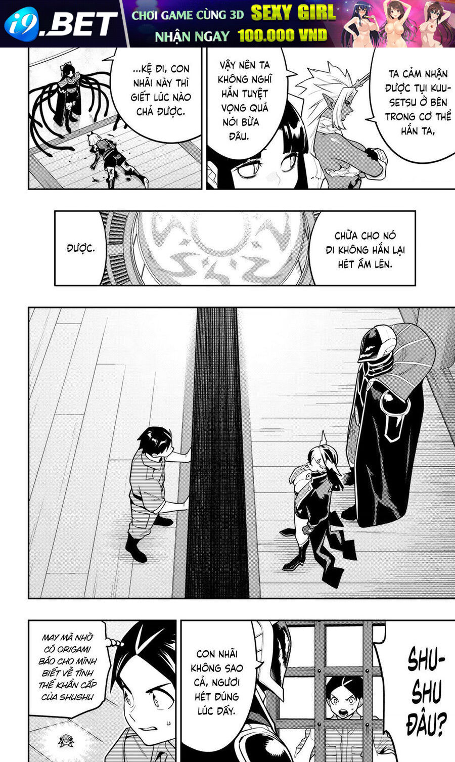 Demon Slave Chap 158 - Next Chap 157