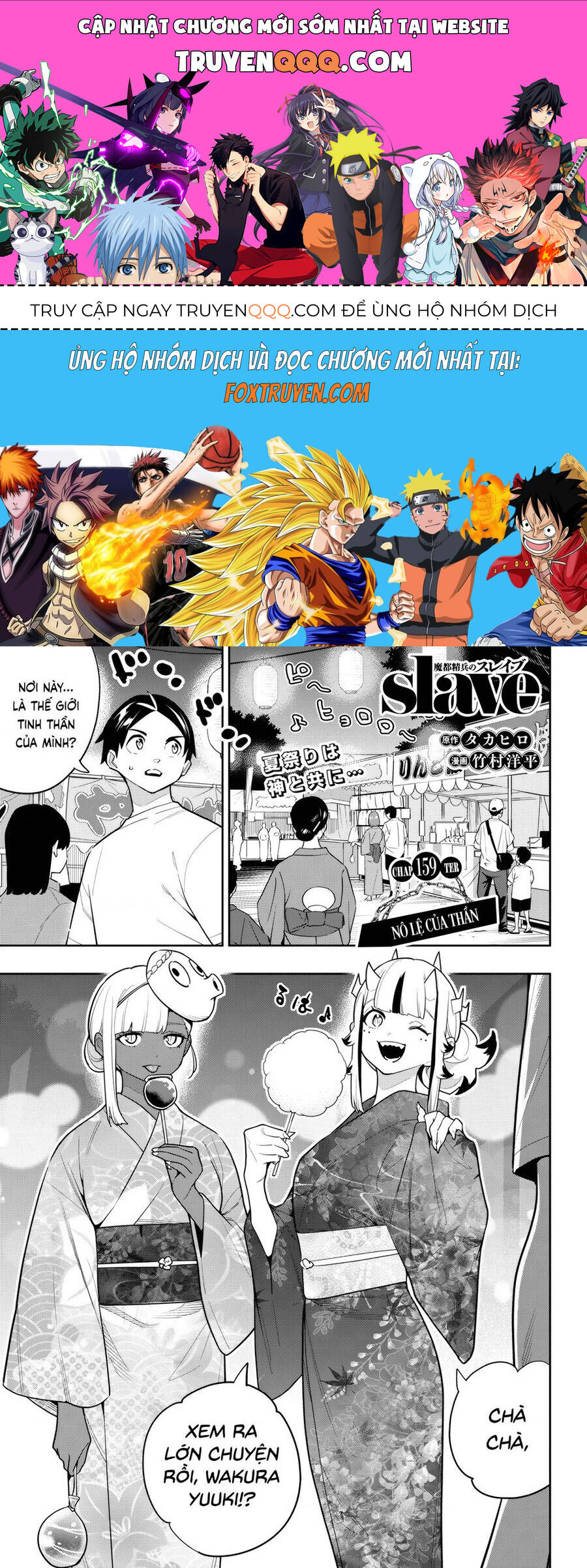 Demon Slave Chap 159 - Next Chap 158