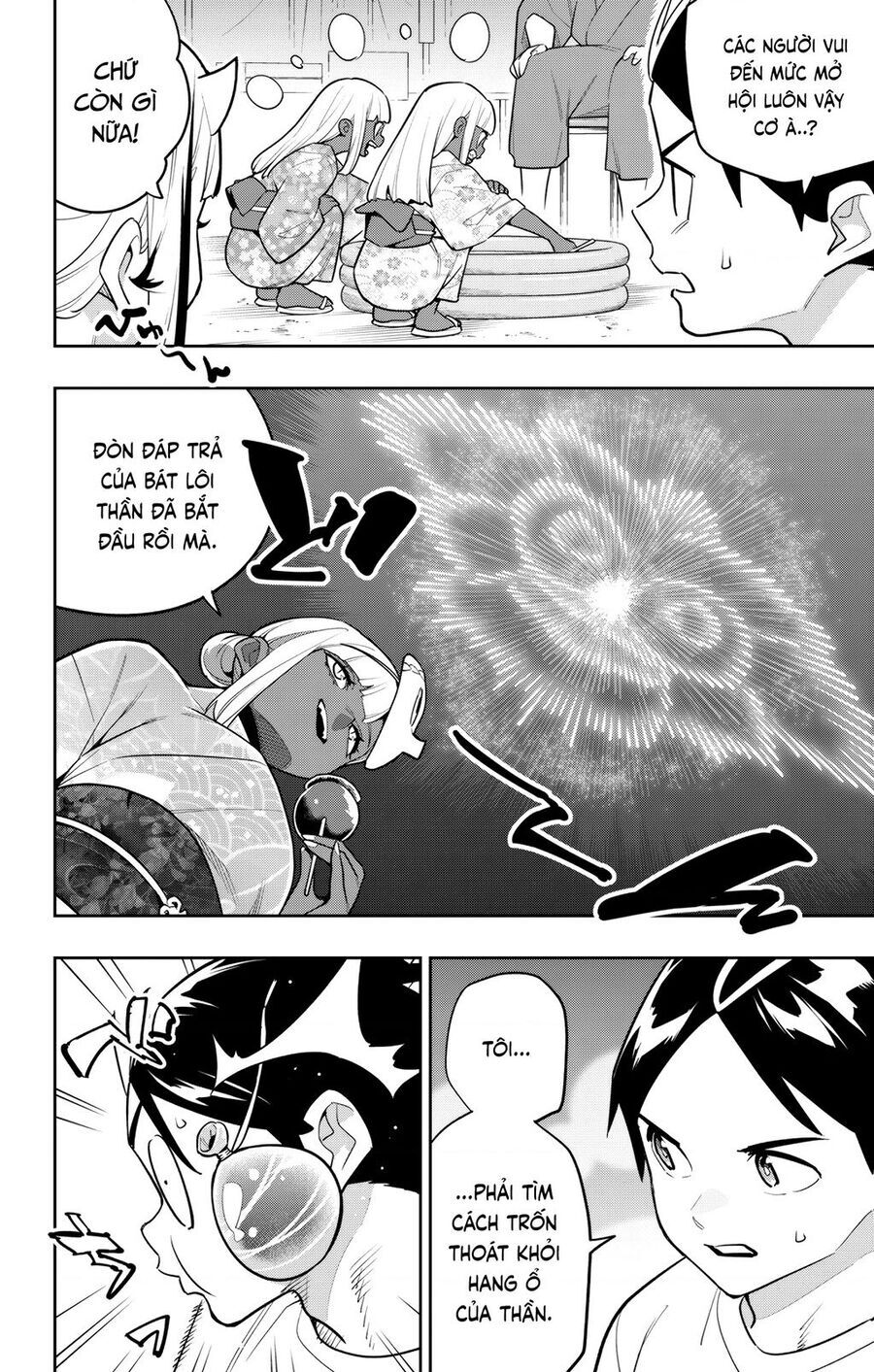 Demon Slave Chap 159 - Next Chap 158