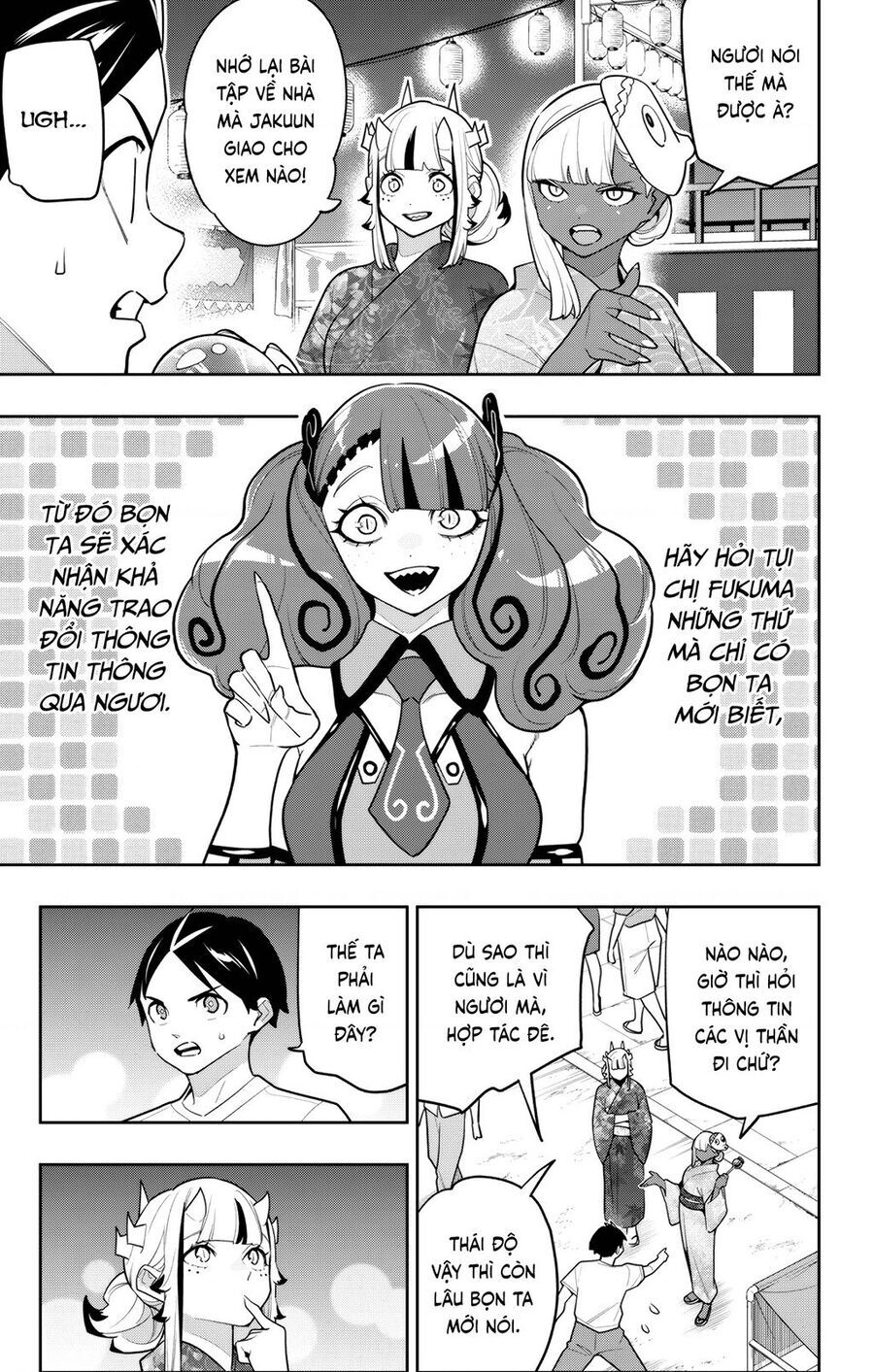 Demon Slave Chap 159 - Next Chap 158