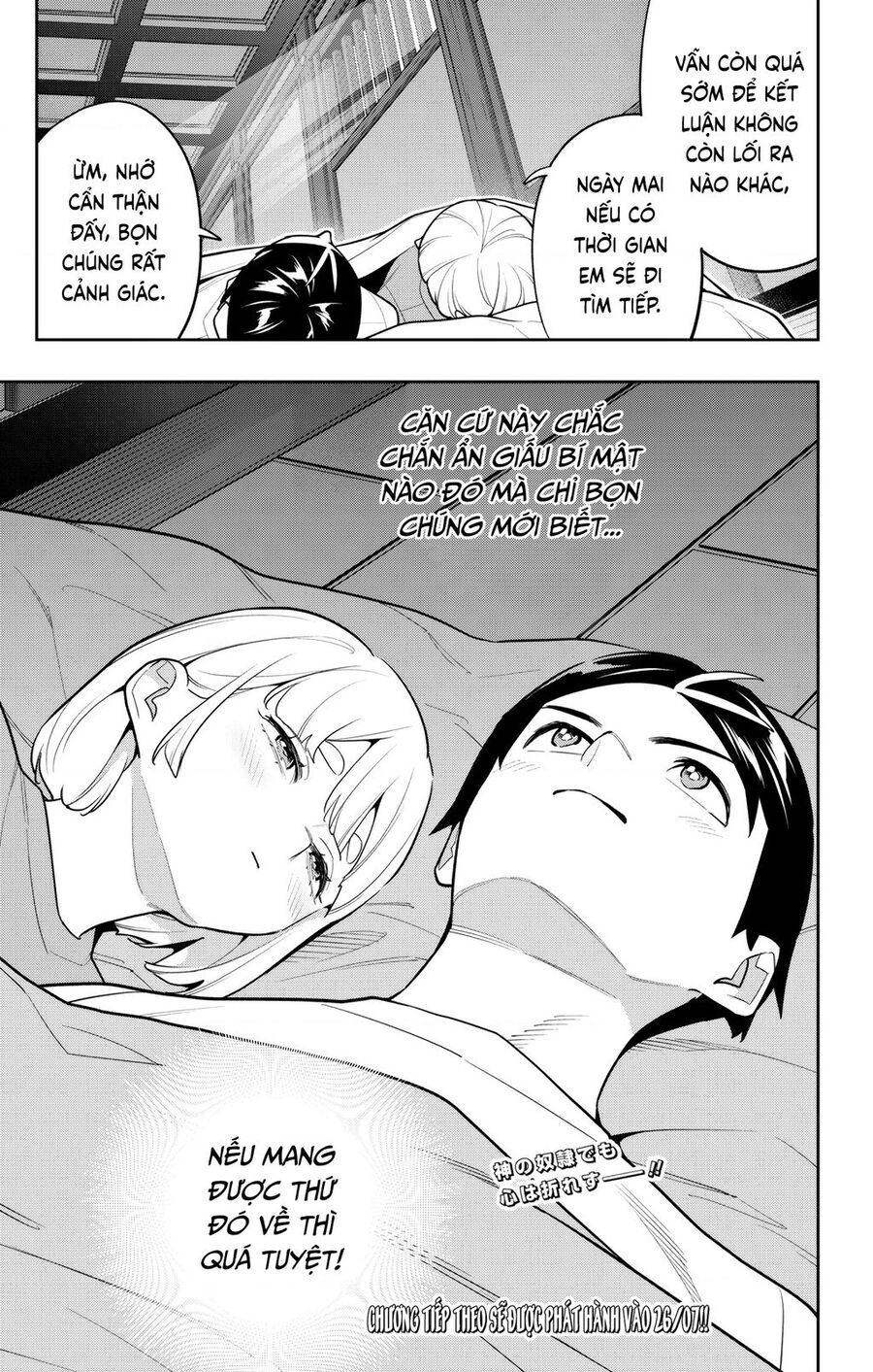 Demon Slave Chap 159 - Next Chap 158