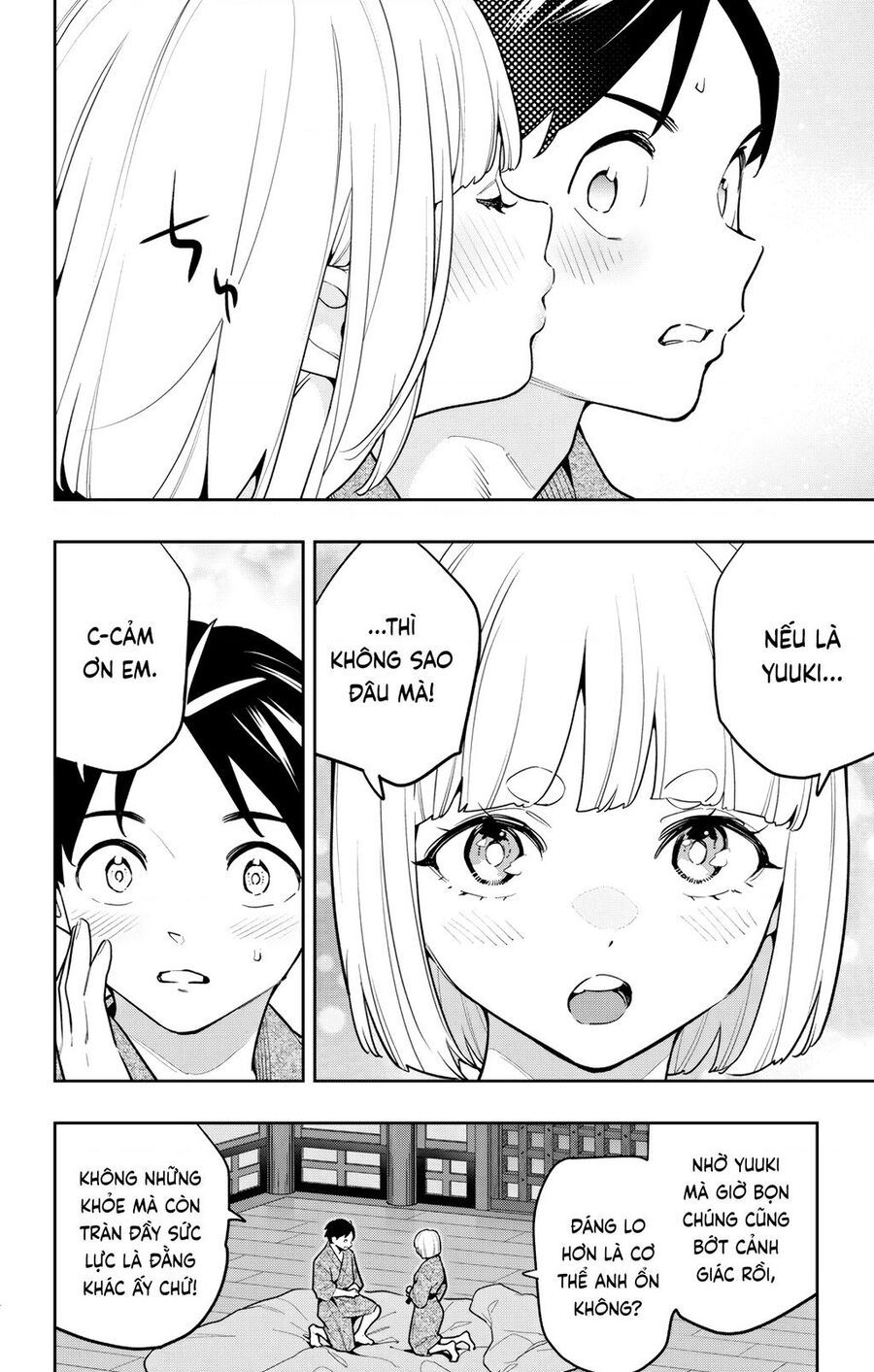 Demon Slave Chap 161 - Next Chap 160