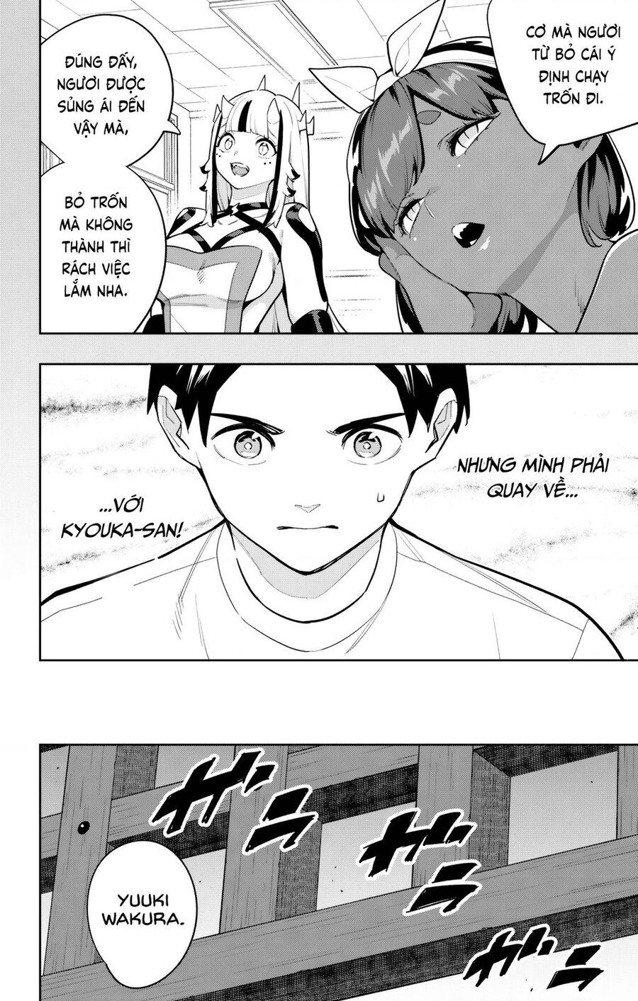 Demon Slave Chap 162 - Next Chap 161