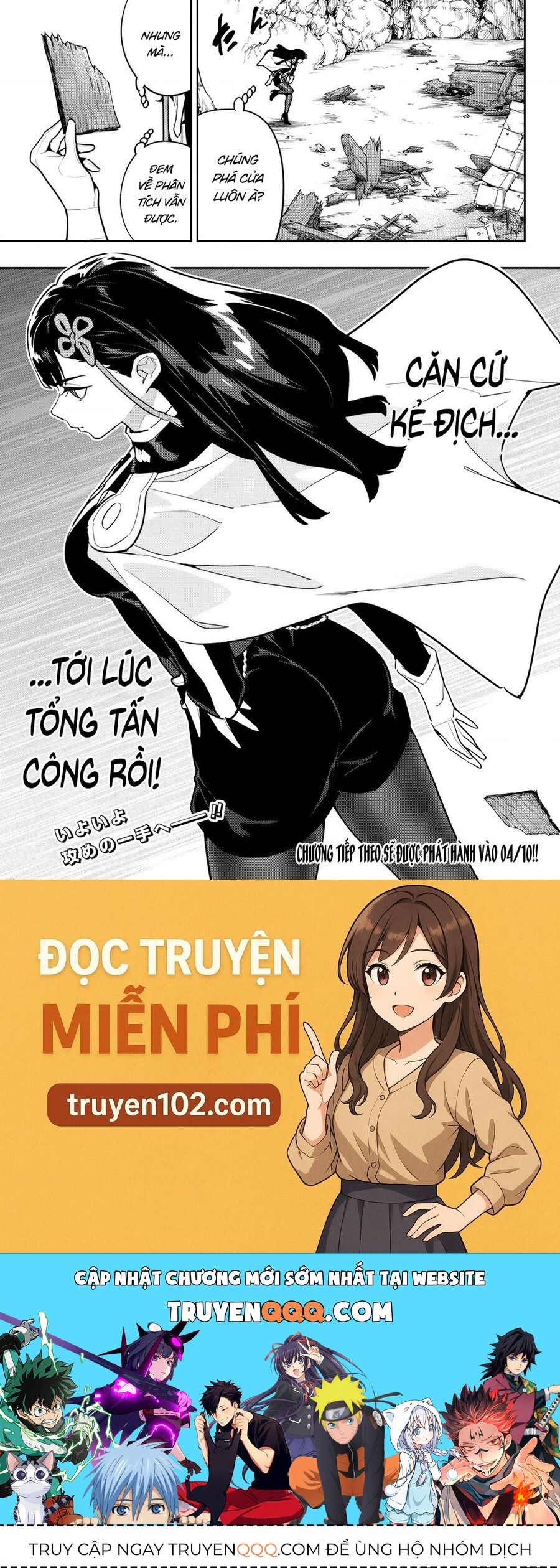 Demon Slave Chap 164 - Next Chap 163