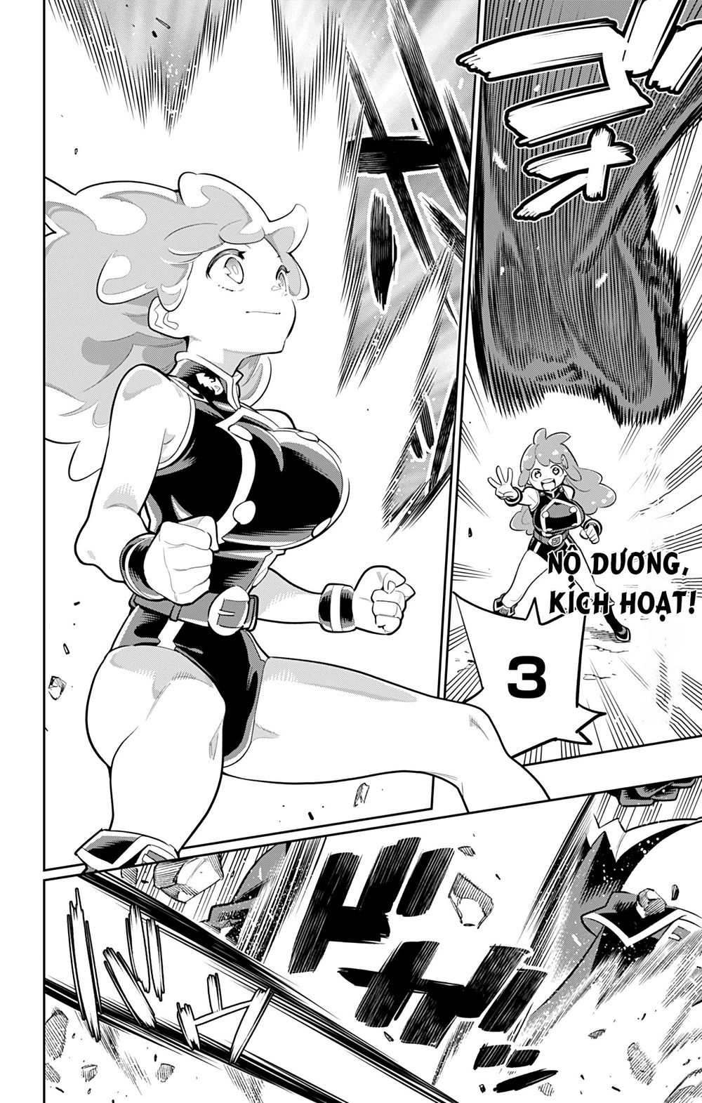 Demon Slave Chap 17 - Next Chap 16