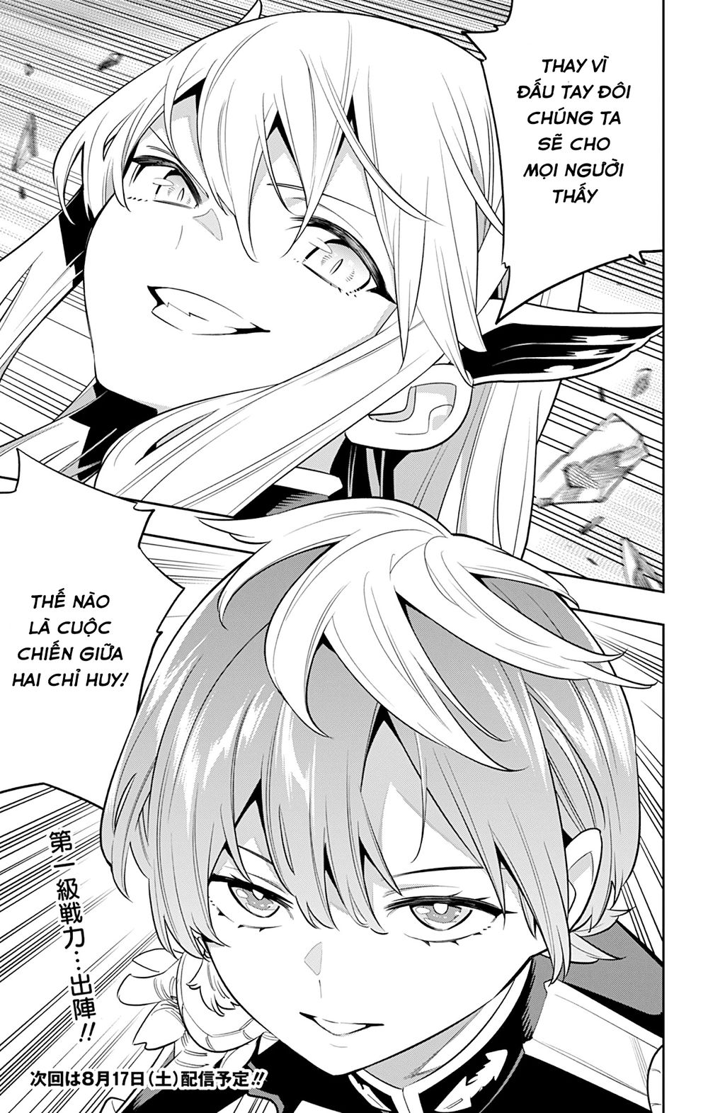 Demon Slave Chap 18 - Next Chap 17