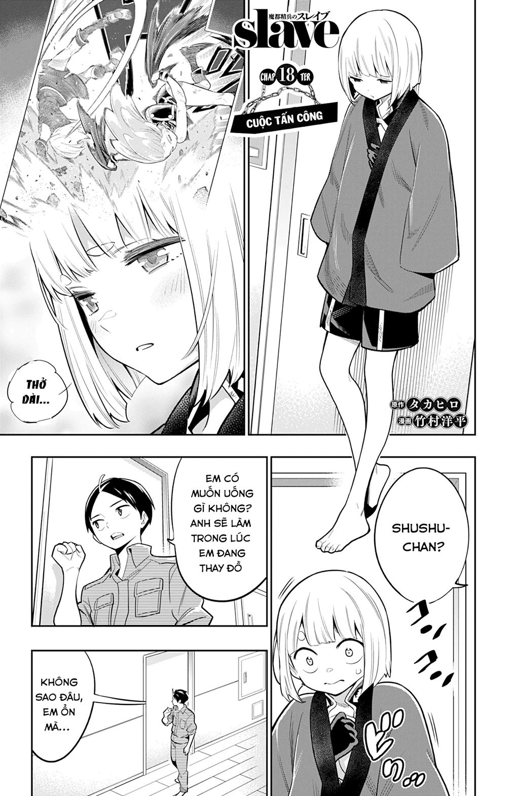 Demon Slave Chap 18 - Next Chap 17